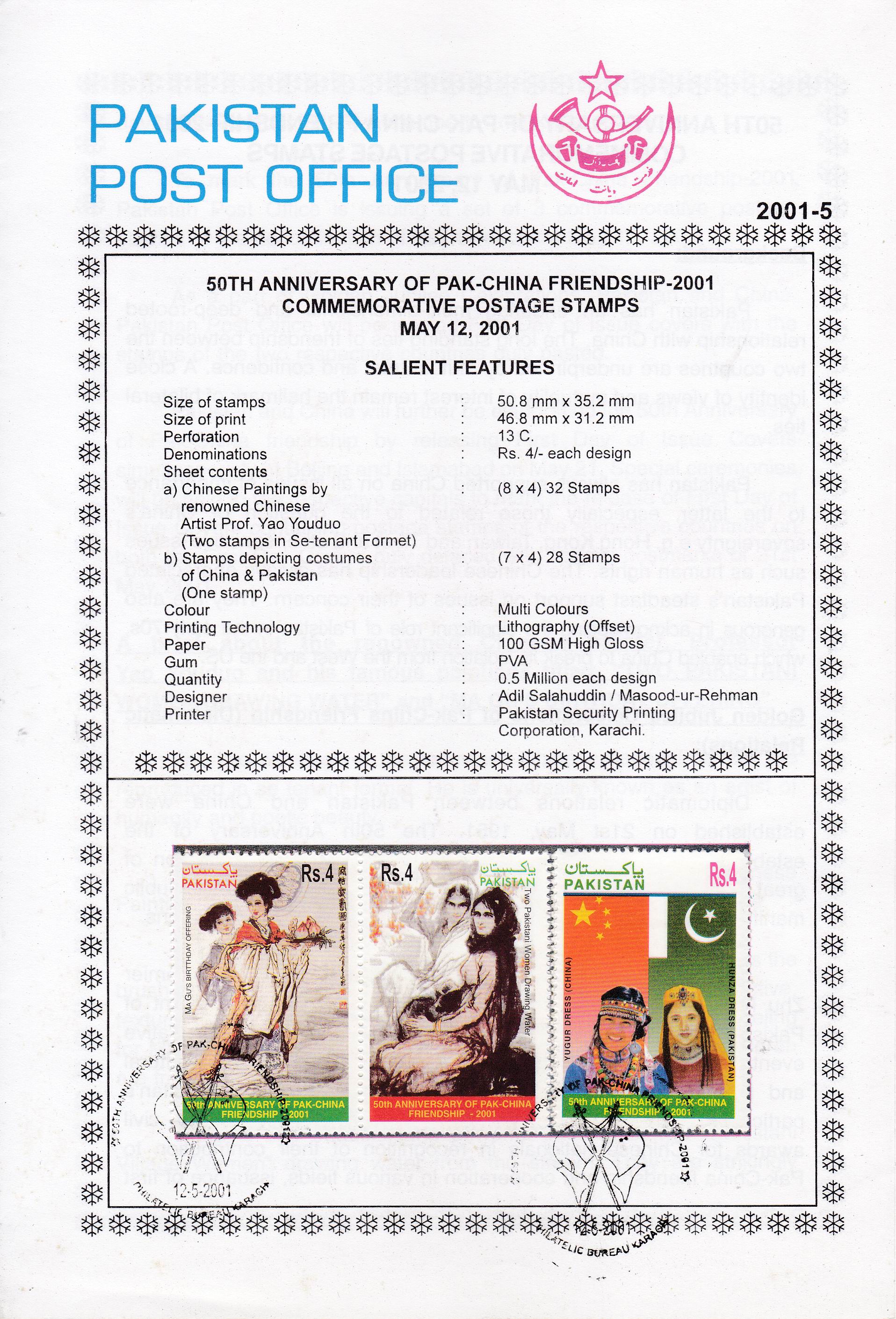(image for) Pakistan Fdc 1980 Brochure & Stamps Diplomatic Relation China