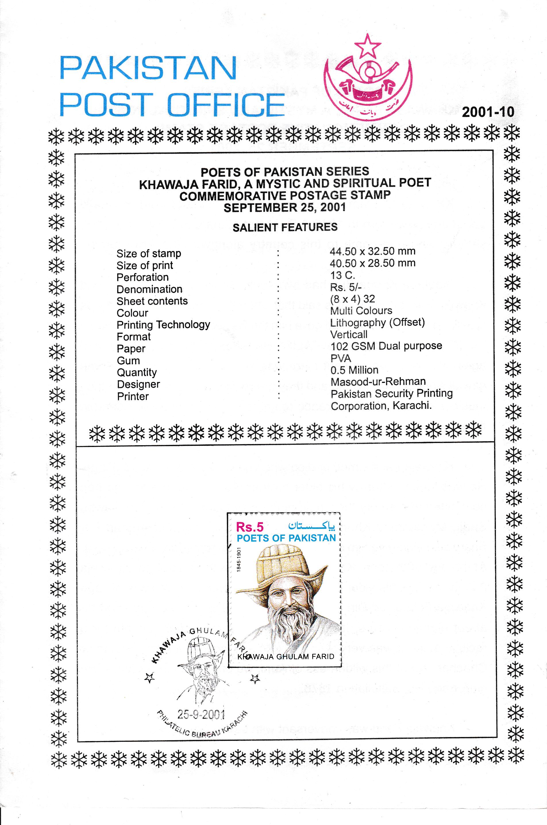 (image for) Pakistan Fdc 2001 Brochure & Stamp Khawaja Ghulam Farid