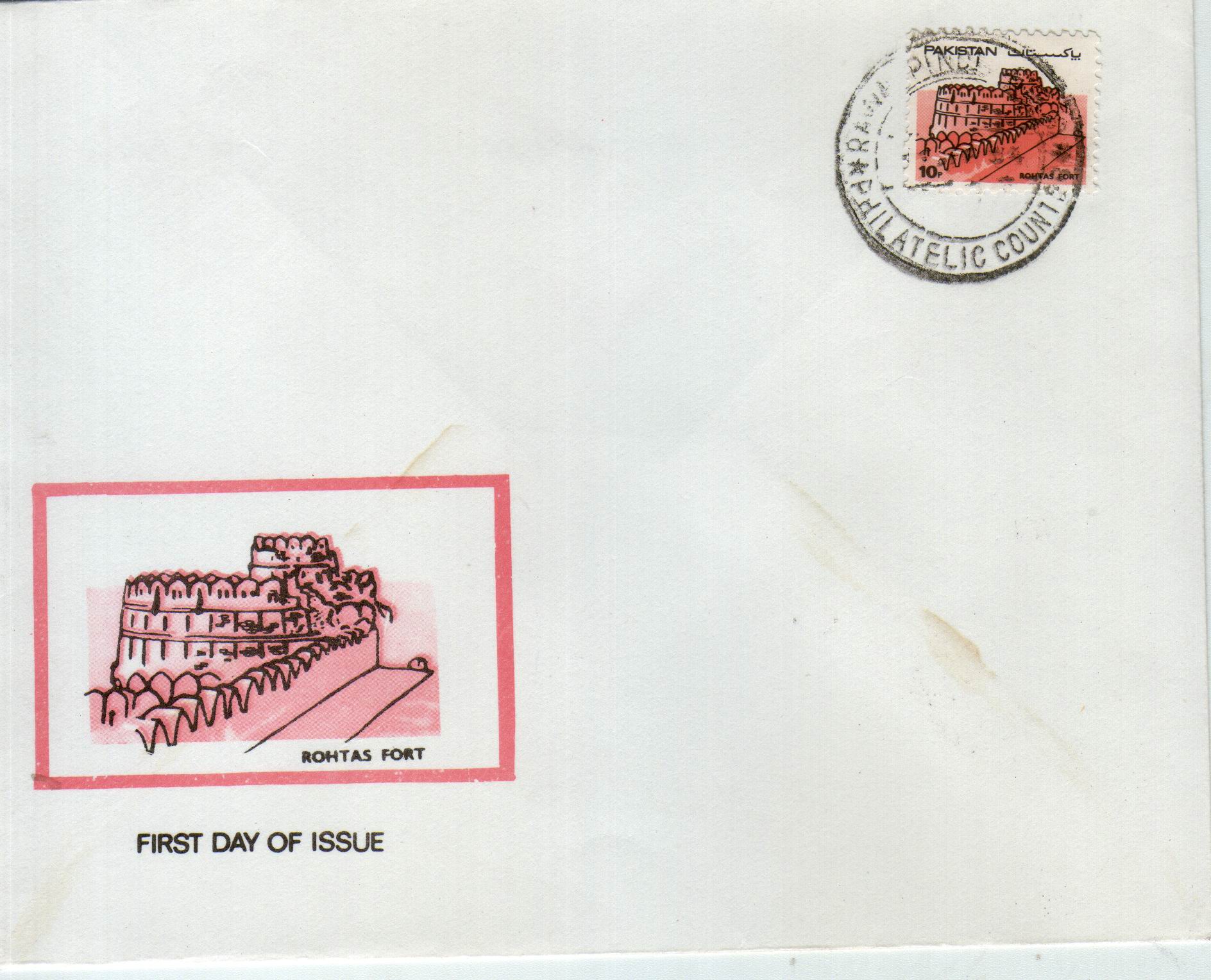 (image for) Pakistan Fdc 1984 Brochure & Stamps Definitives Series Forts