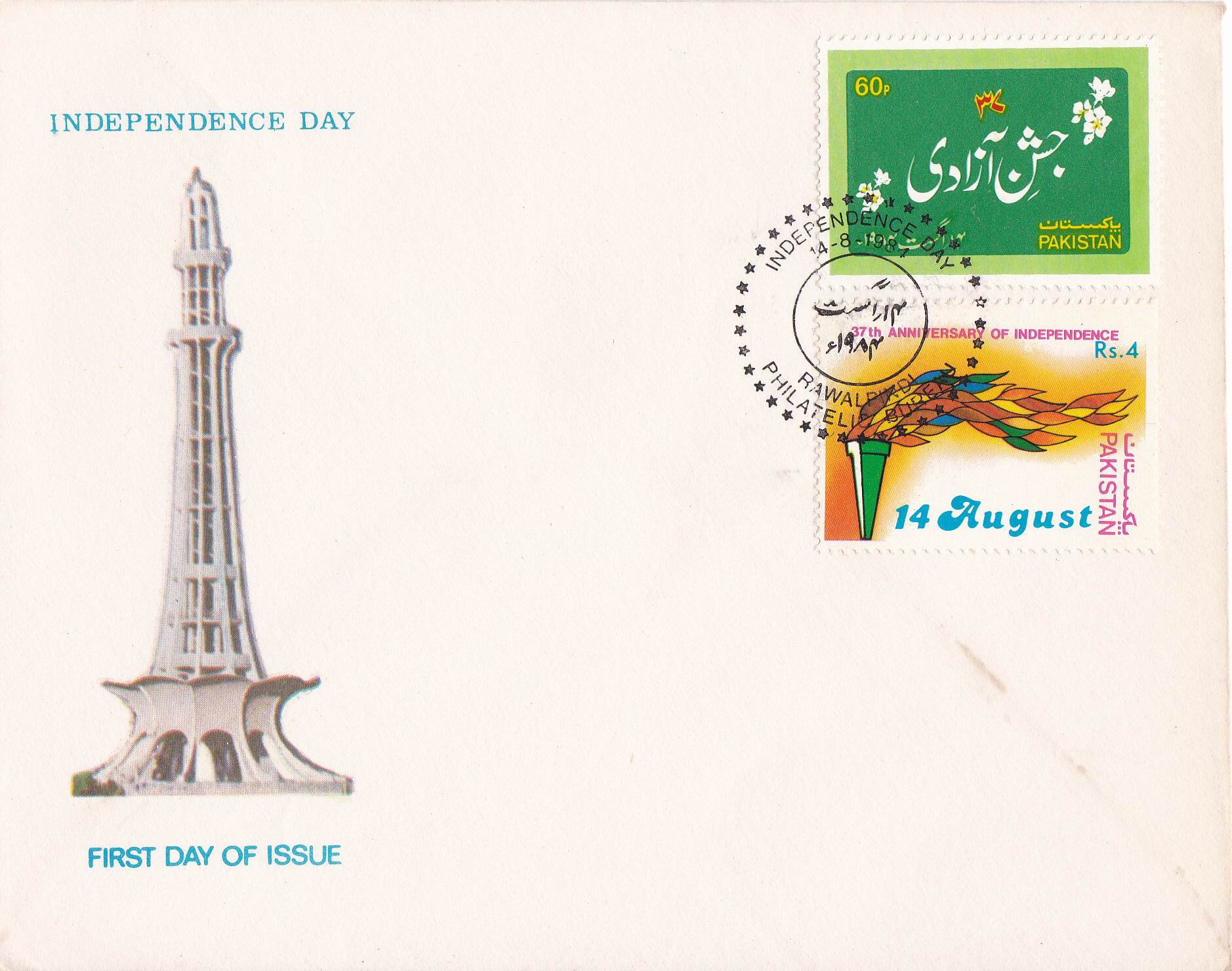 Pakistan Fdc 1984 Brochure & Stamps Independence Day - Click Image to Close