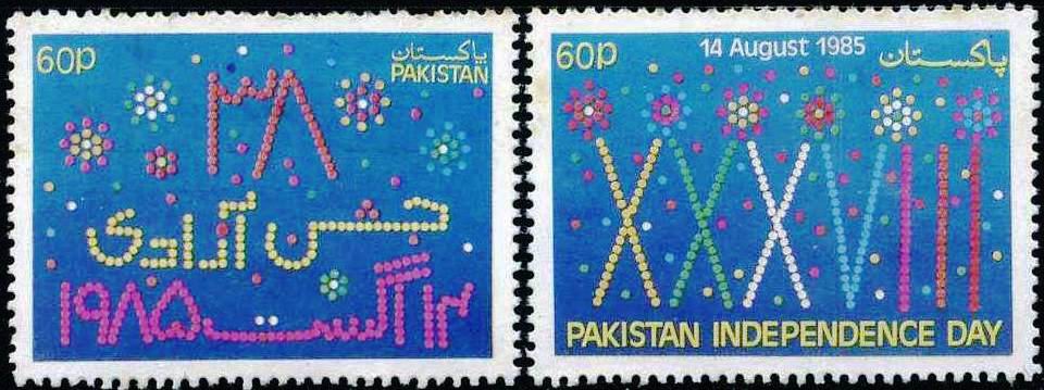 Pakistan Fdc 1985 Brochure & Stamps Independence Day - Click Image to Close