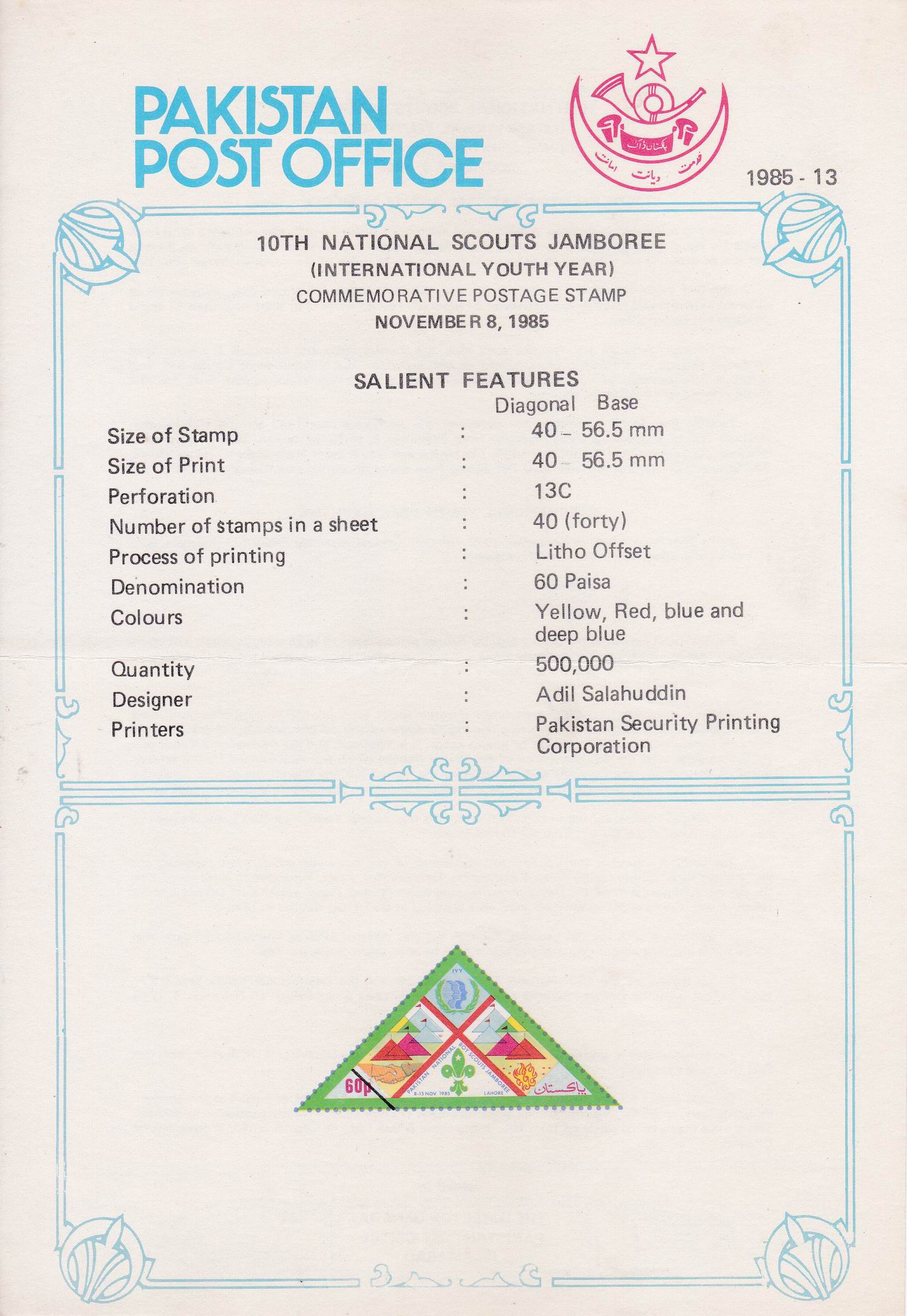 (image for) Pakistan Fdc 1985 Brochure & Stamp Boy Scouts Jamboree
