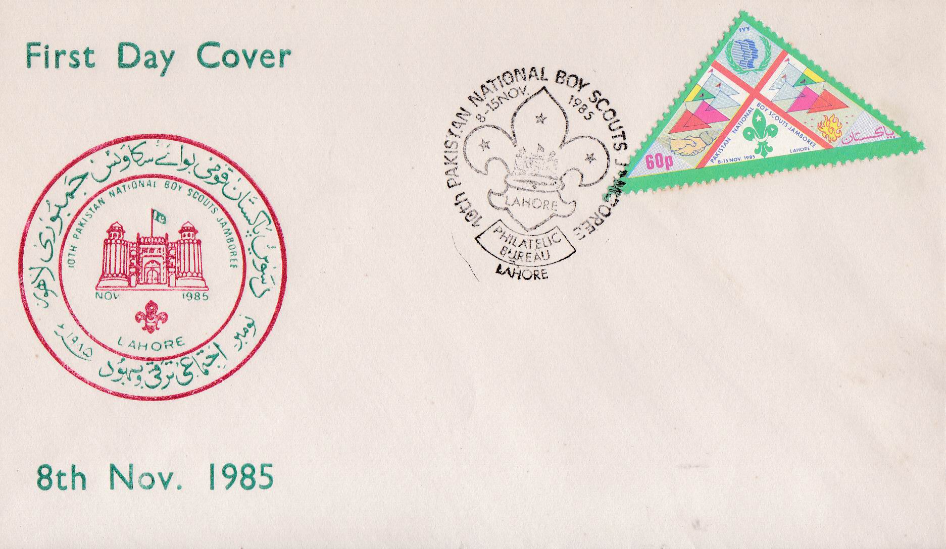 (image for) Pakistan Fdc 1985 Brochure & Stamp Boy Scouts Jamboree
