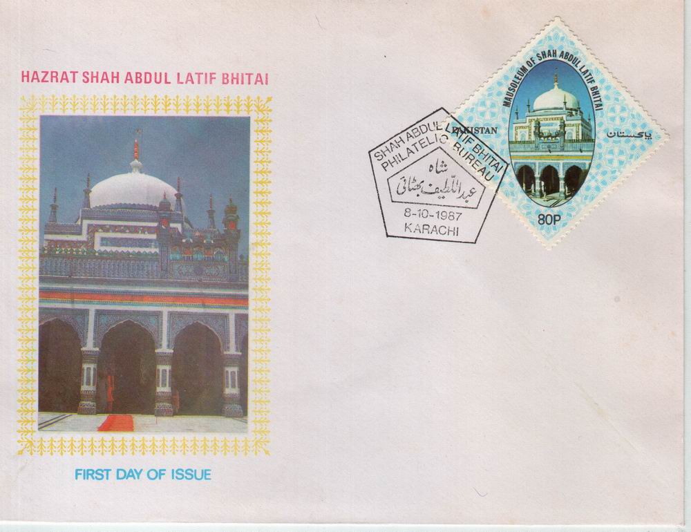 (image for) Pakistan Fdc 1987 Brochure & Stamp Shah Abdul Latif Bhitai
