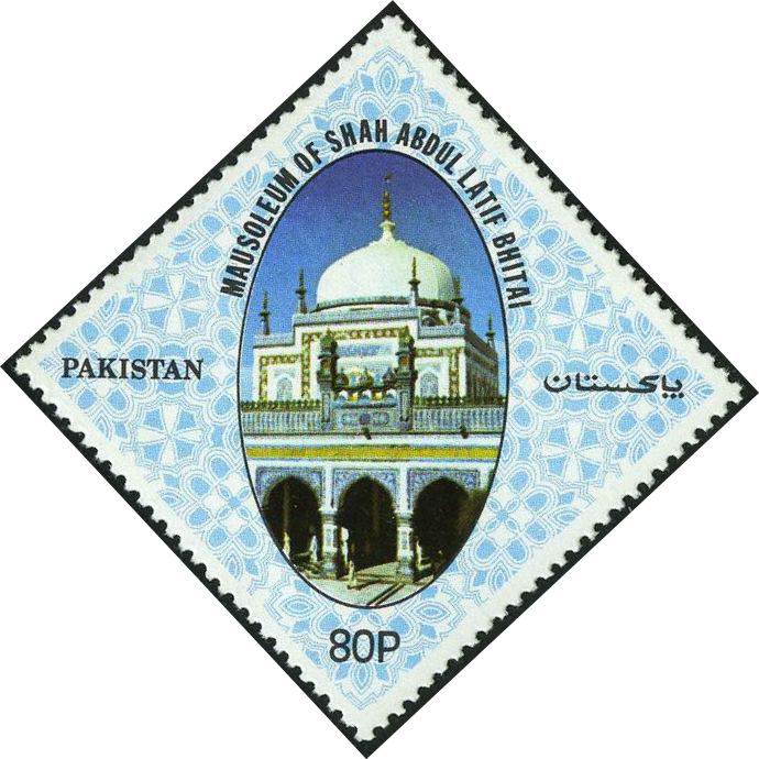 (image for) Pakistan Fdc 1987 Brochure & Stamp Shah Abdul Latif Bhitai