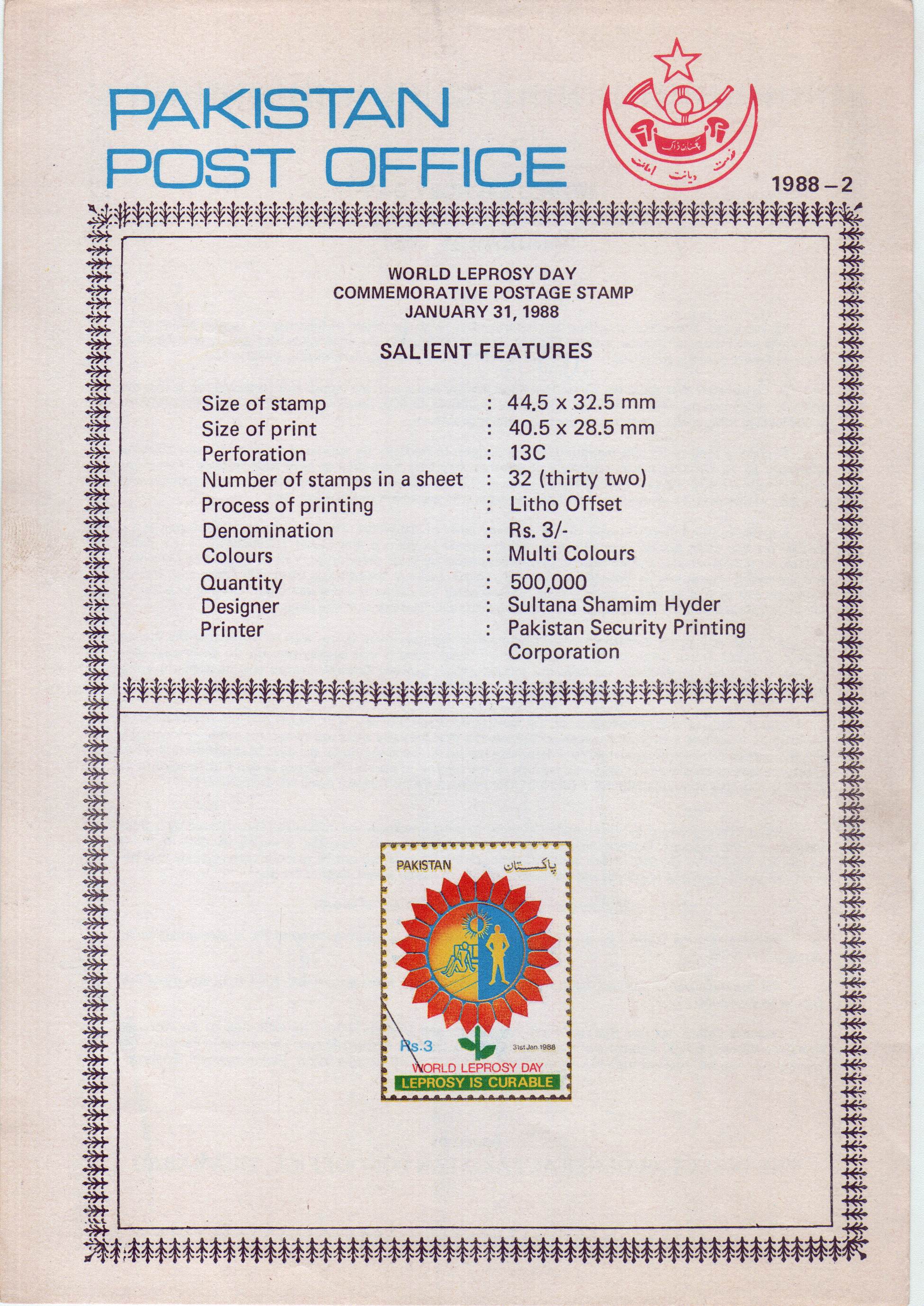 (image for) Pakistan Fdc 1988 Brochure & Stamp World Leprosy Day