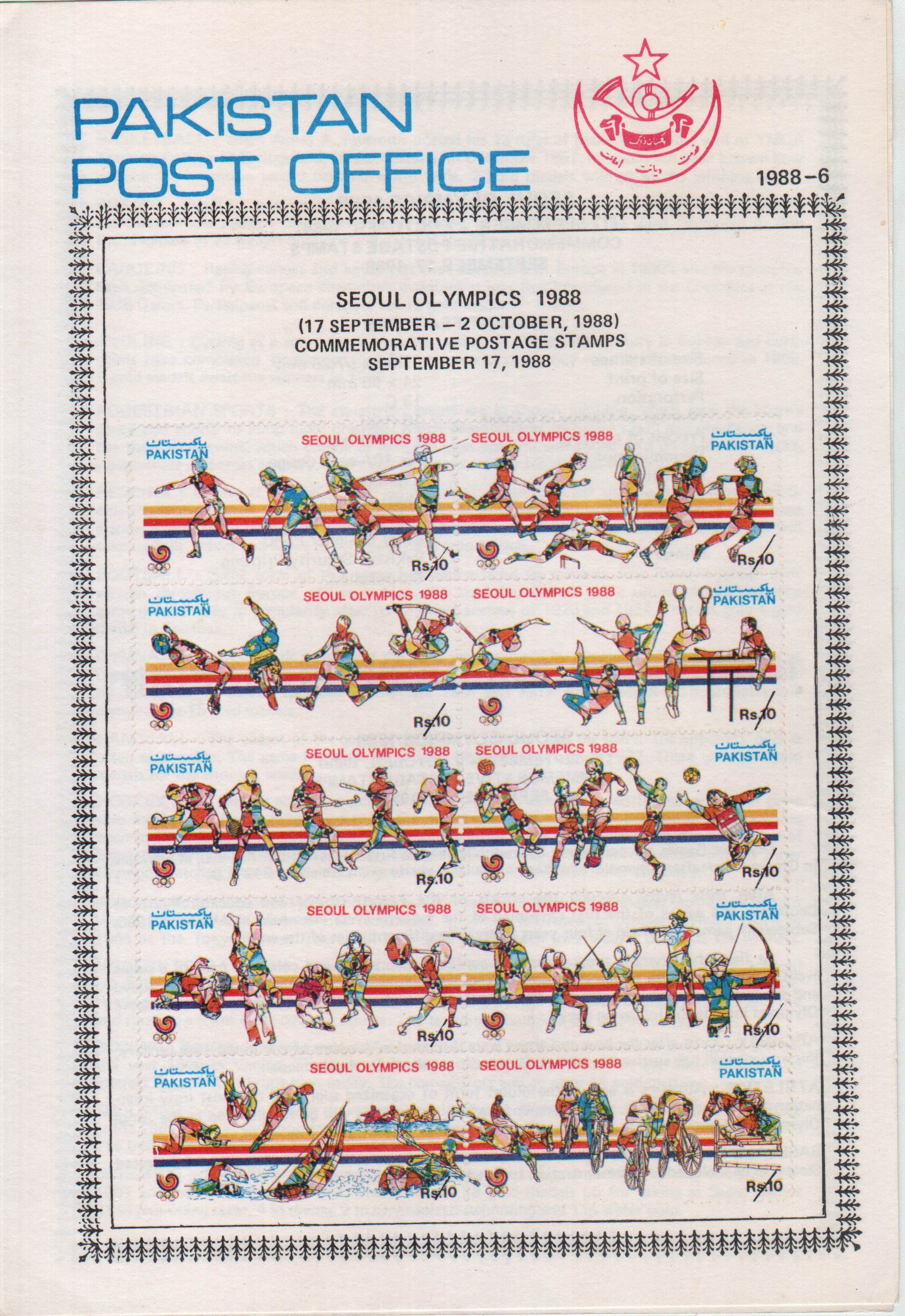 (image for) Pakistan Fdc 1988 Brochure & Stamps Seoul Olympics