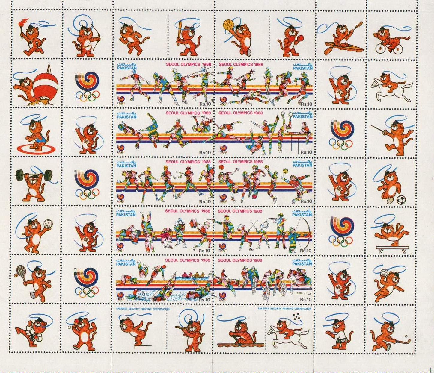 (image for) Pakistan Fdc 1988 Brochure & Stamps Seoul Olympics
