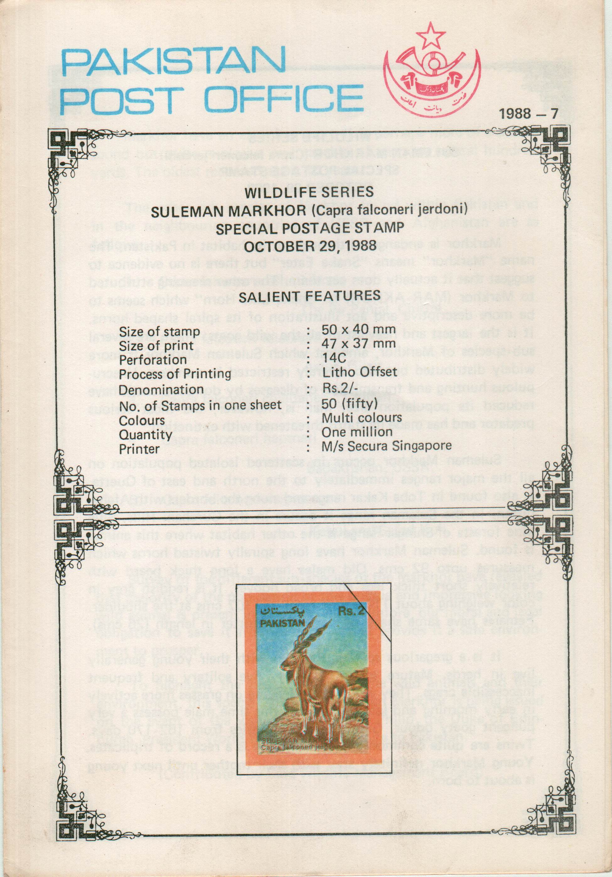 (image for) Pakistan Fdc 1988 Brochure & Stamp Suleman Kharkhor
