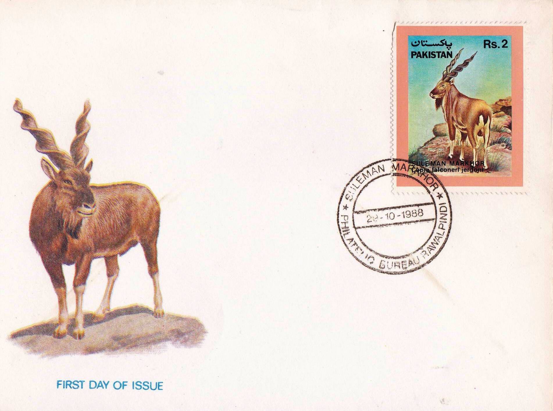(image for) Pakistan Fdc 1988 Brochure & Stamp Suleman Kharkhor