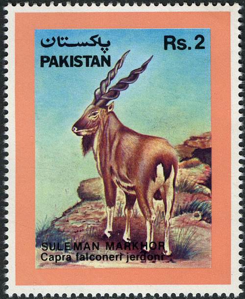 (image for) Pakistan Fdc 1988 Brochure & Stamp Suleman Kharkhor
