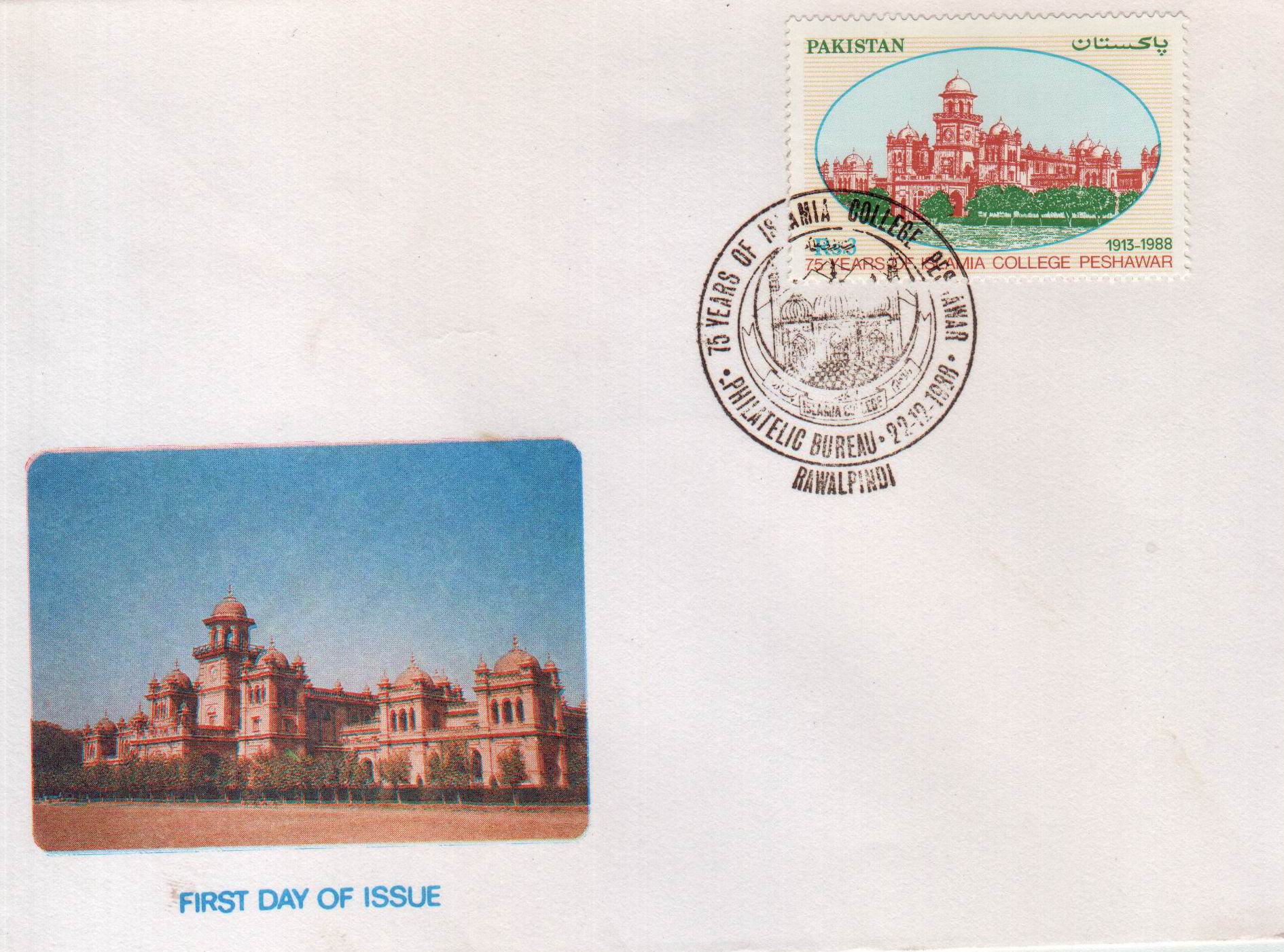 (image for) Pakistan Fdc 1988 Brochure & Stamp Islamia College Peshawar