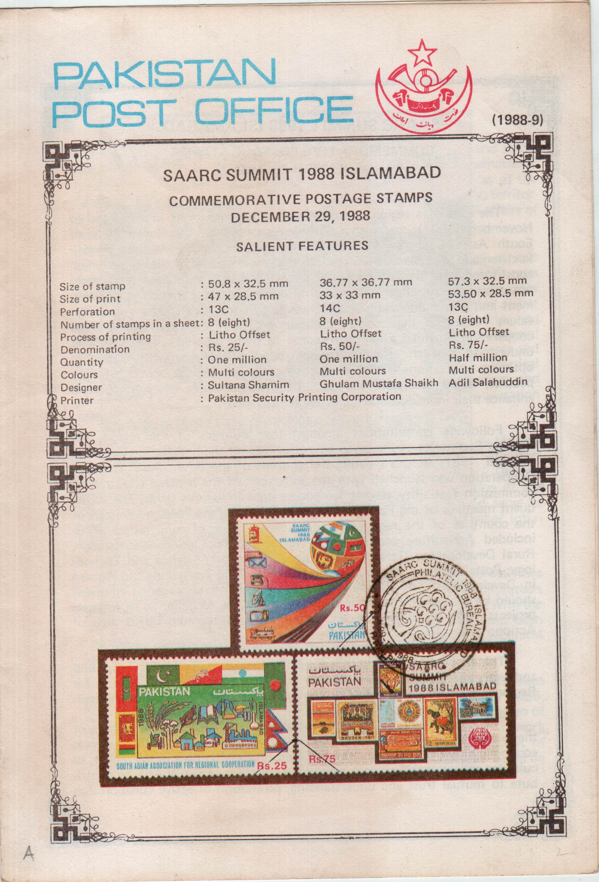 (image for) Pakistan Fdc 1980 Brochure & Stamps Saarc Summit Islamabad