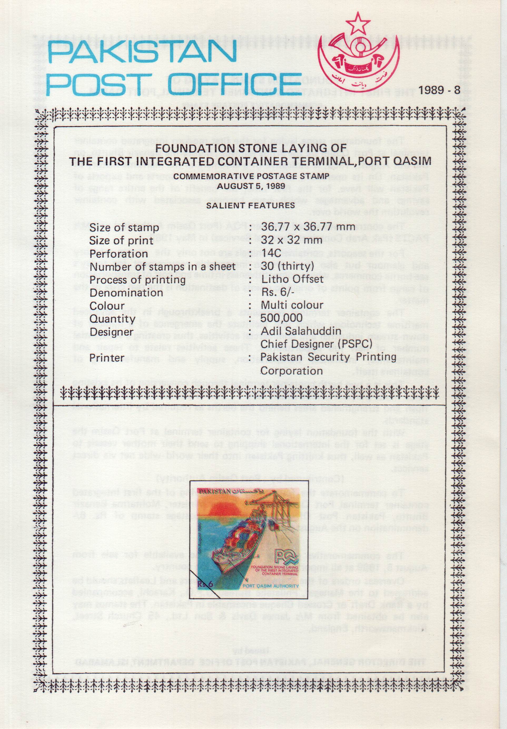 (image for) Pakistan Fdc 1989 Brochure & Stamp Karachi Port Ships
