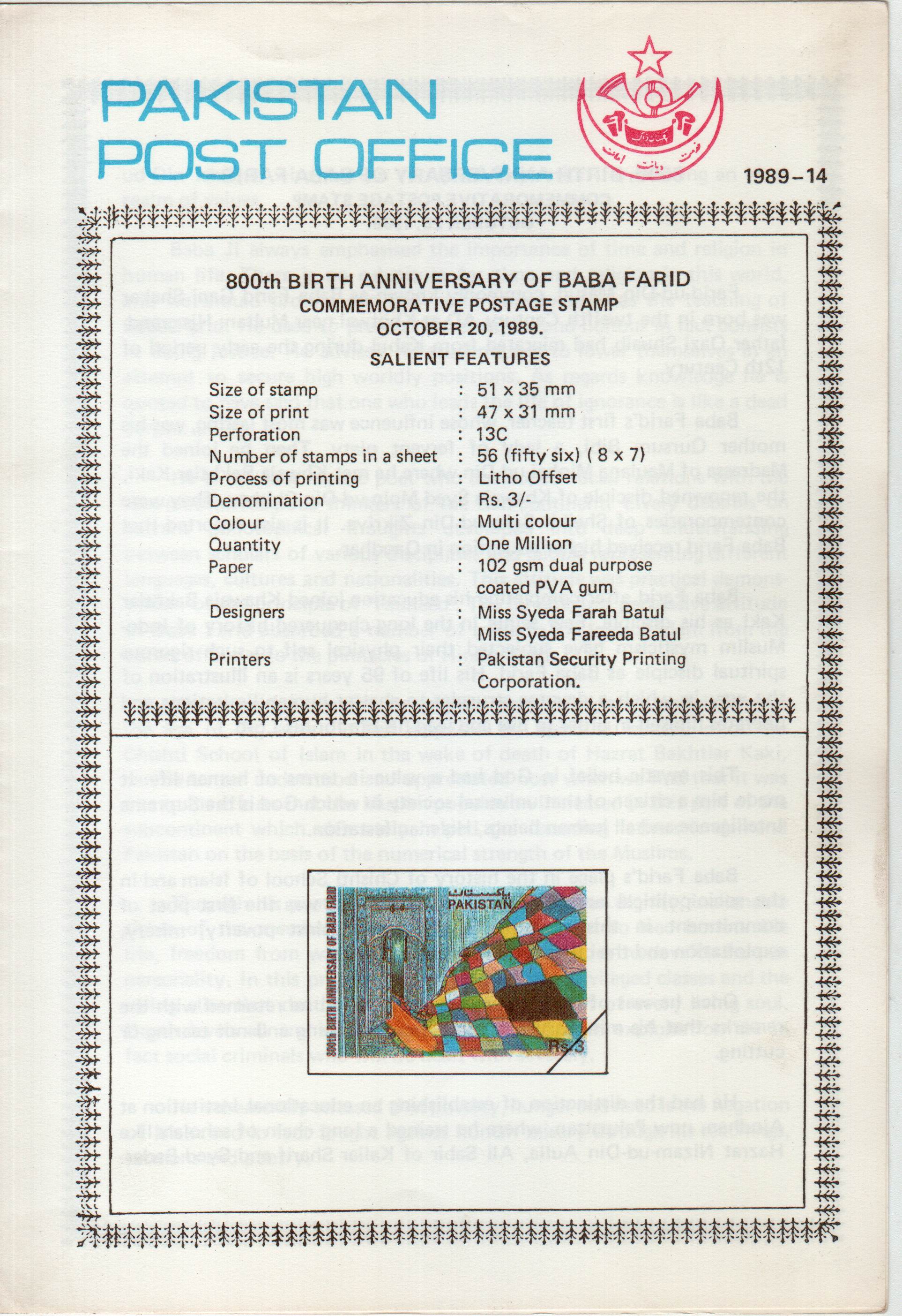 (image for) Pakistan Fdc 1989 Brochure & Stamp Baba Farid