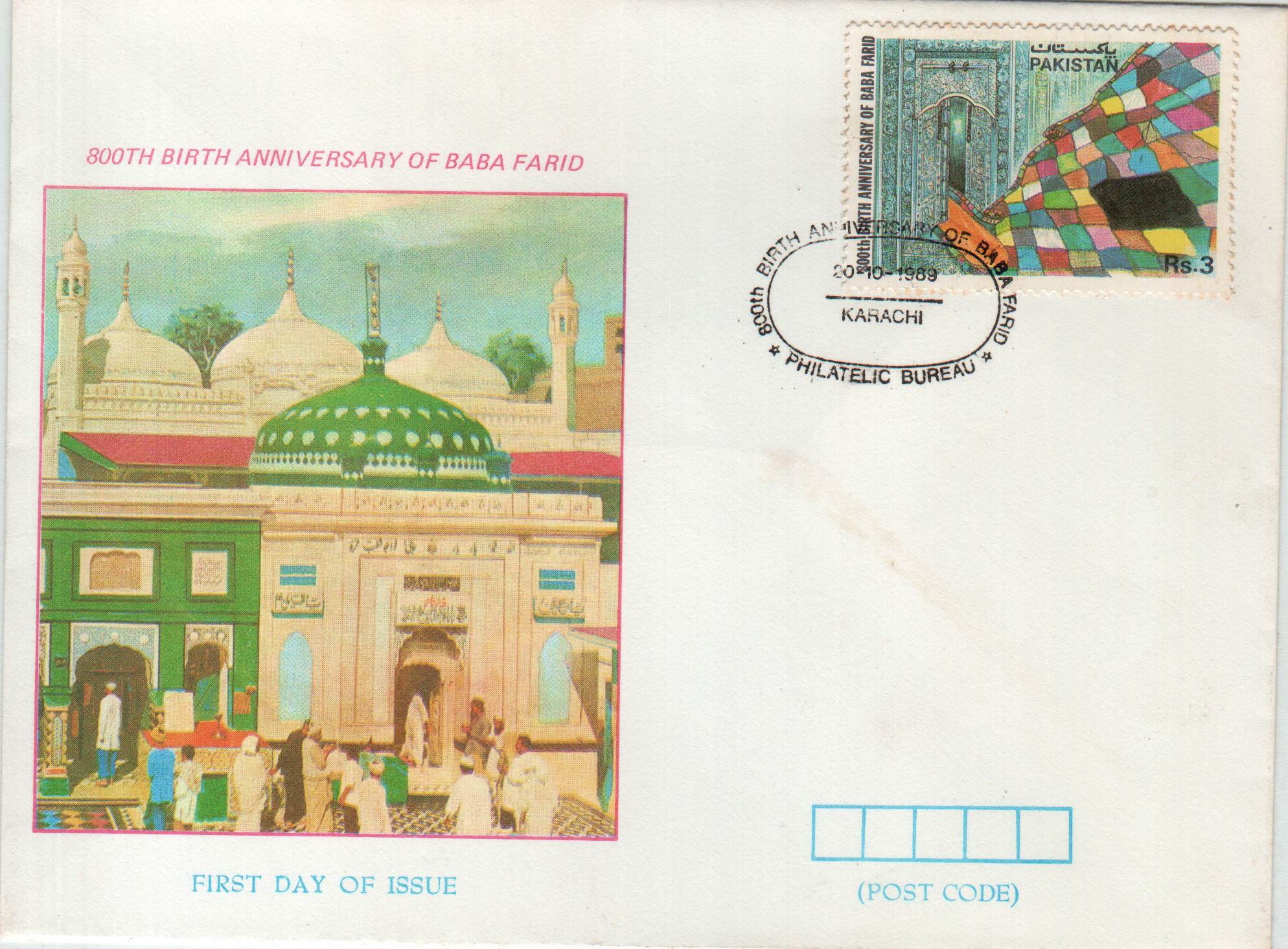 (image for) Pakistan Fdc 1989 Brochure & Stamp Baba Farid