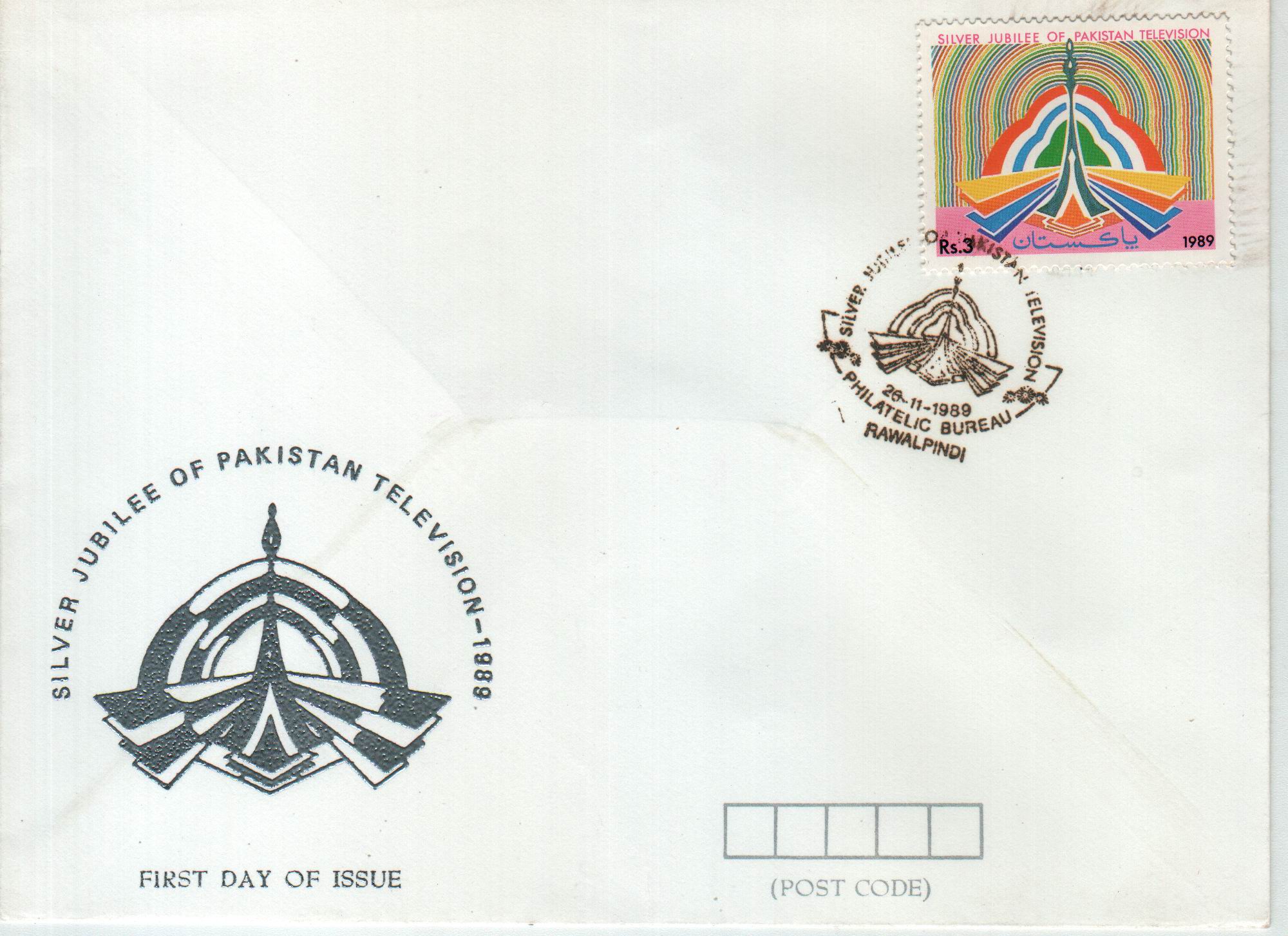 (image for) Pakistan Fdc 1989 Brochure & Stamp Pakistan Television