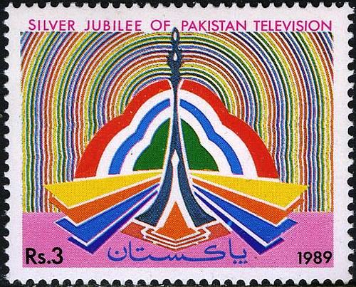 (image for) Pakistan Fdc 1989 Brochure & Stamp Pakistan Television