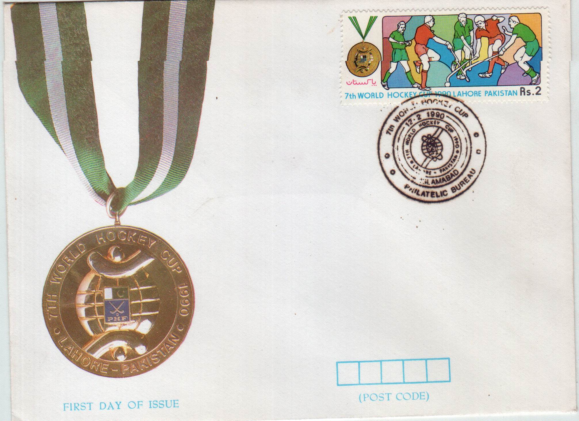 (image for) Pakistan Fdc 1990 Brochure & Stamp World Hockey Cup - 1990