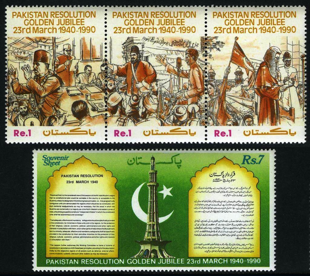 Pakistan Fdc 1980 Brochure & Stamp GJ Pakistan Resolution - Click Image to Close