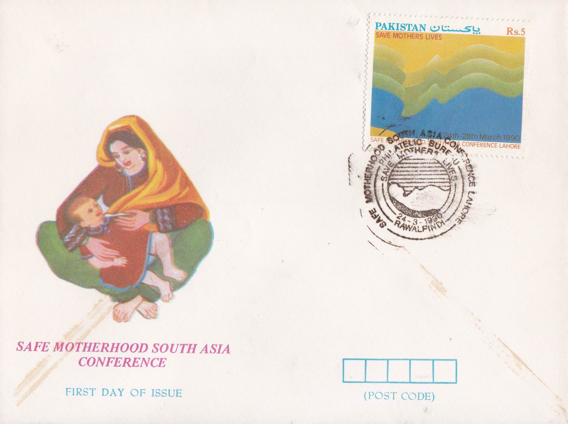 (image for) Pakistan Fdc 1990 Brochure Stamp Save Motherhood Breast Feeding