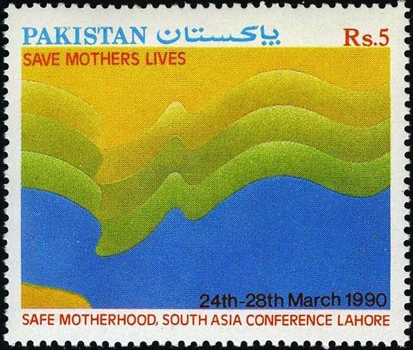(image for) Pakistan Fdc 1990 Brochure Stamp Save Motherhood Breast Feeding