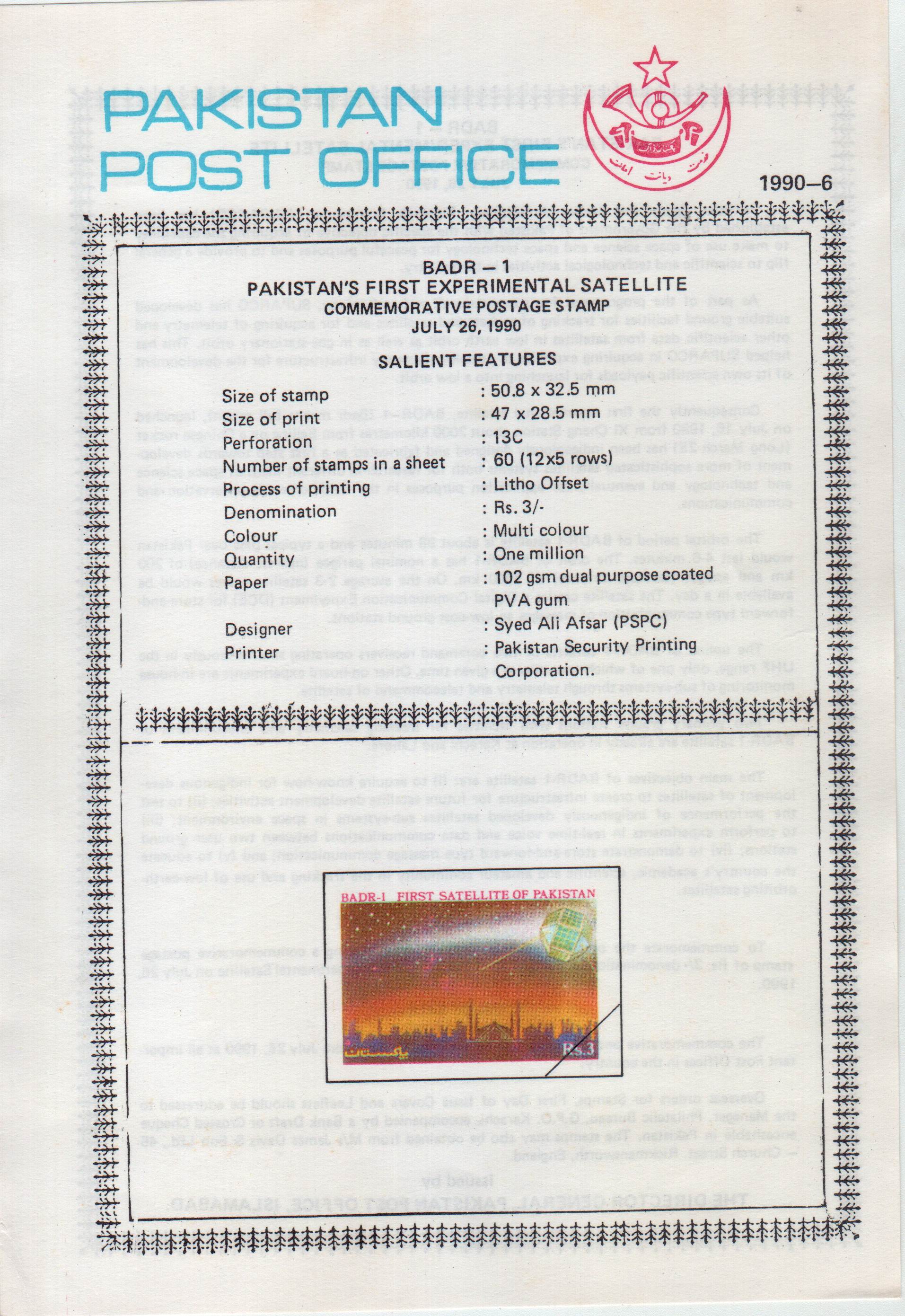 (image for) Pakistan Fdc 1990 Brochure & Stamp FirstSpace Satellite