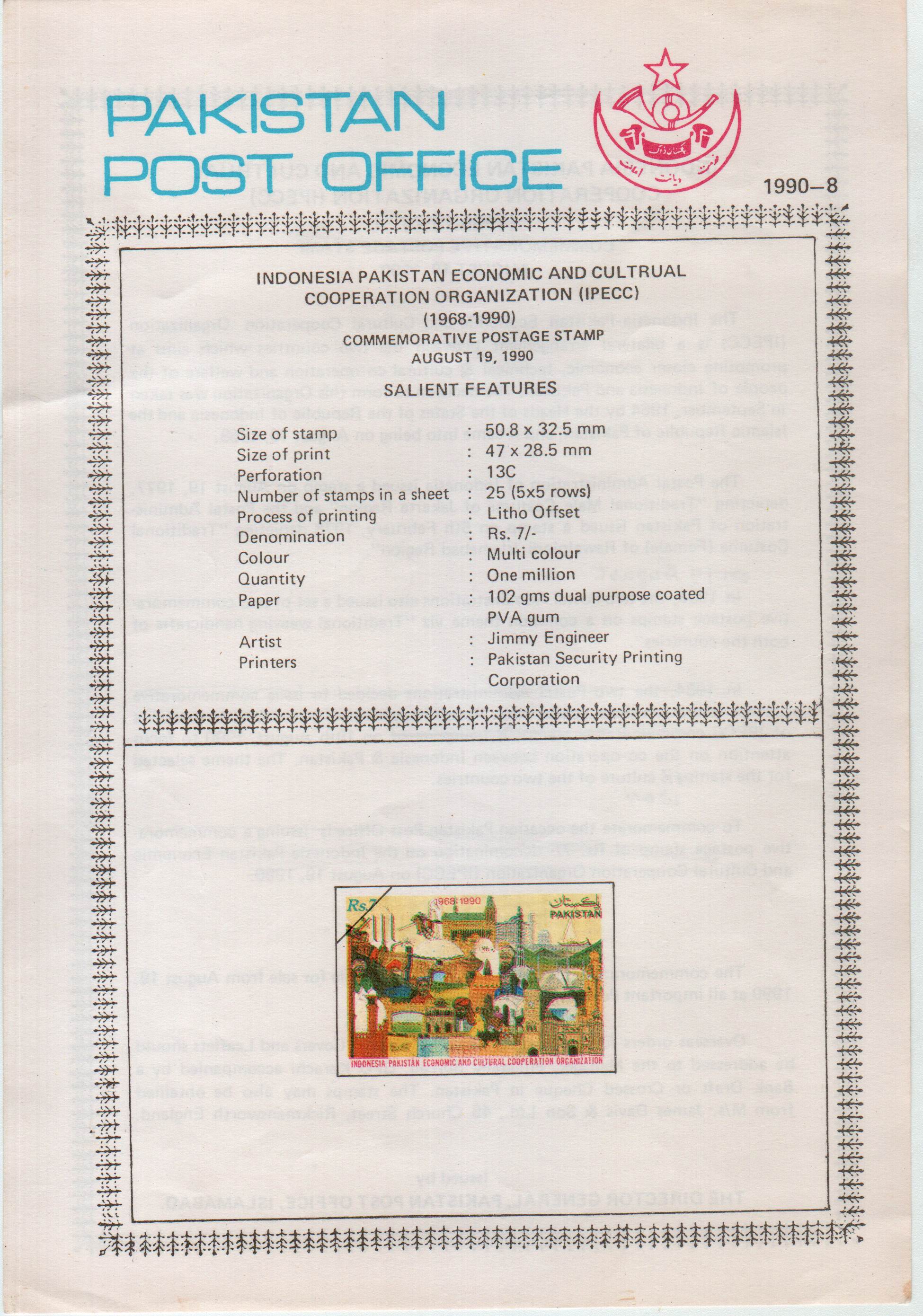 (image for) Pakistan Fdc 1990 Brochure & Stamp Indonesia Pakistan Economic