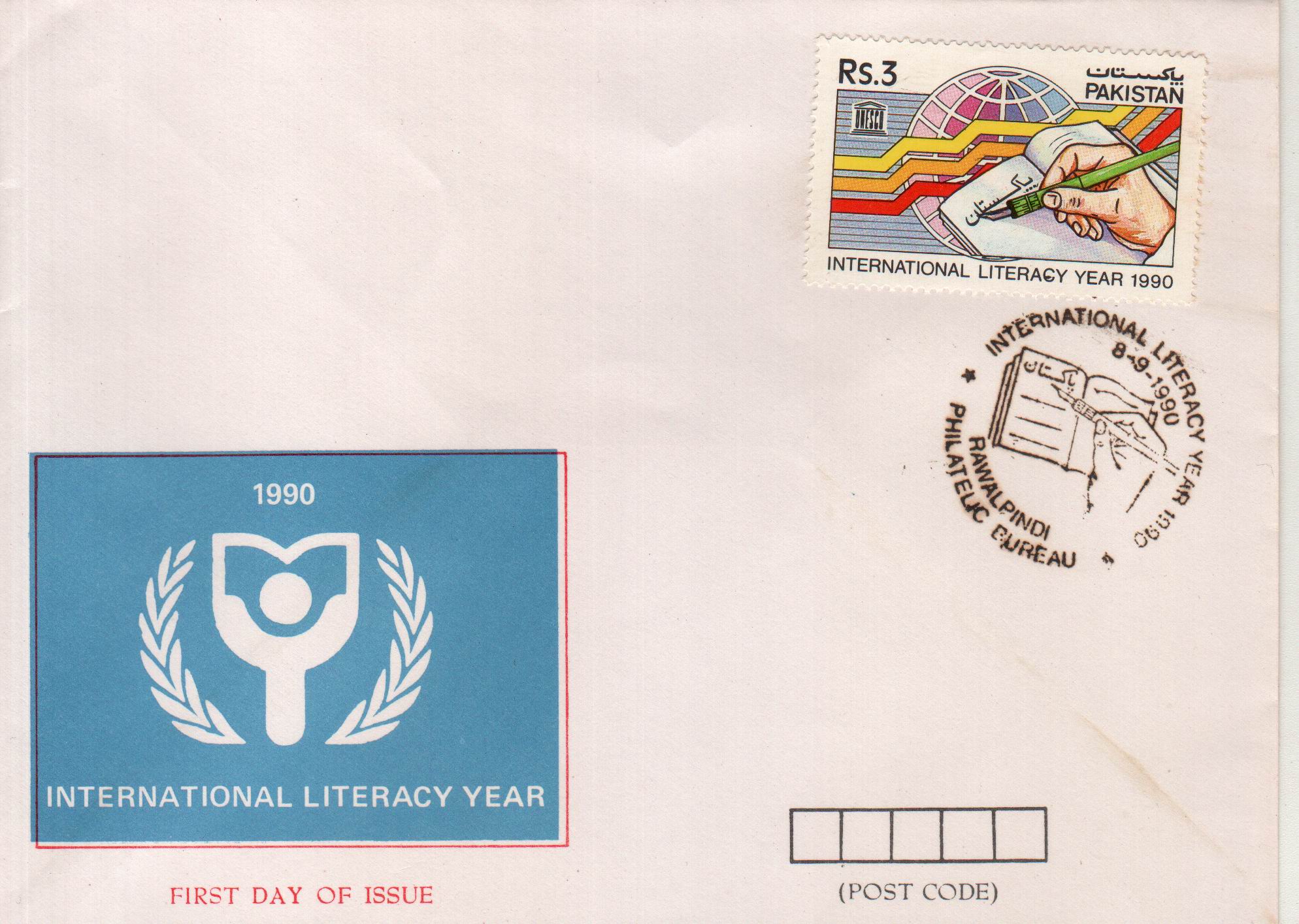 (image for) Pakistan Fdc 1990 Brochure & Stamp International Literacy Year
