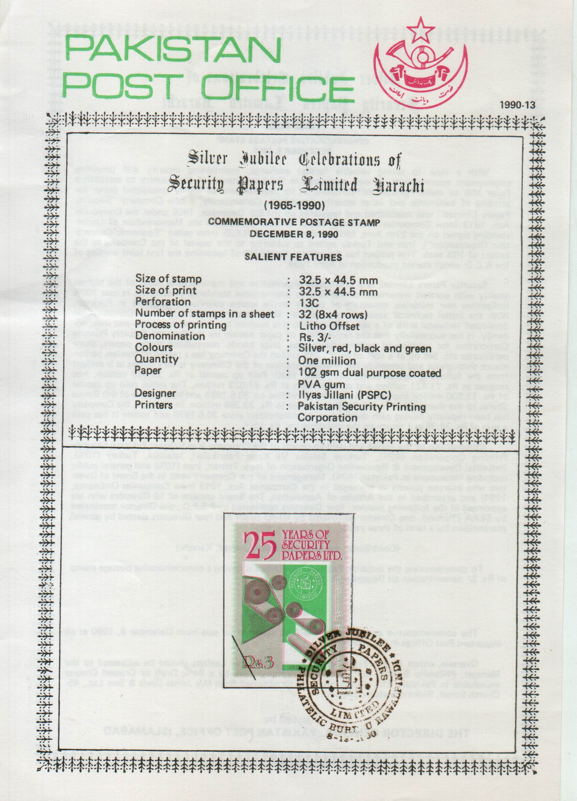 (image for) Pakistan Fdc 1990 Brochure & Stamp Security Papers Limited