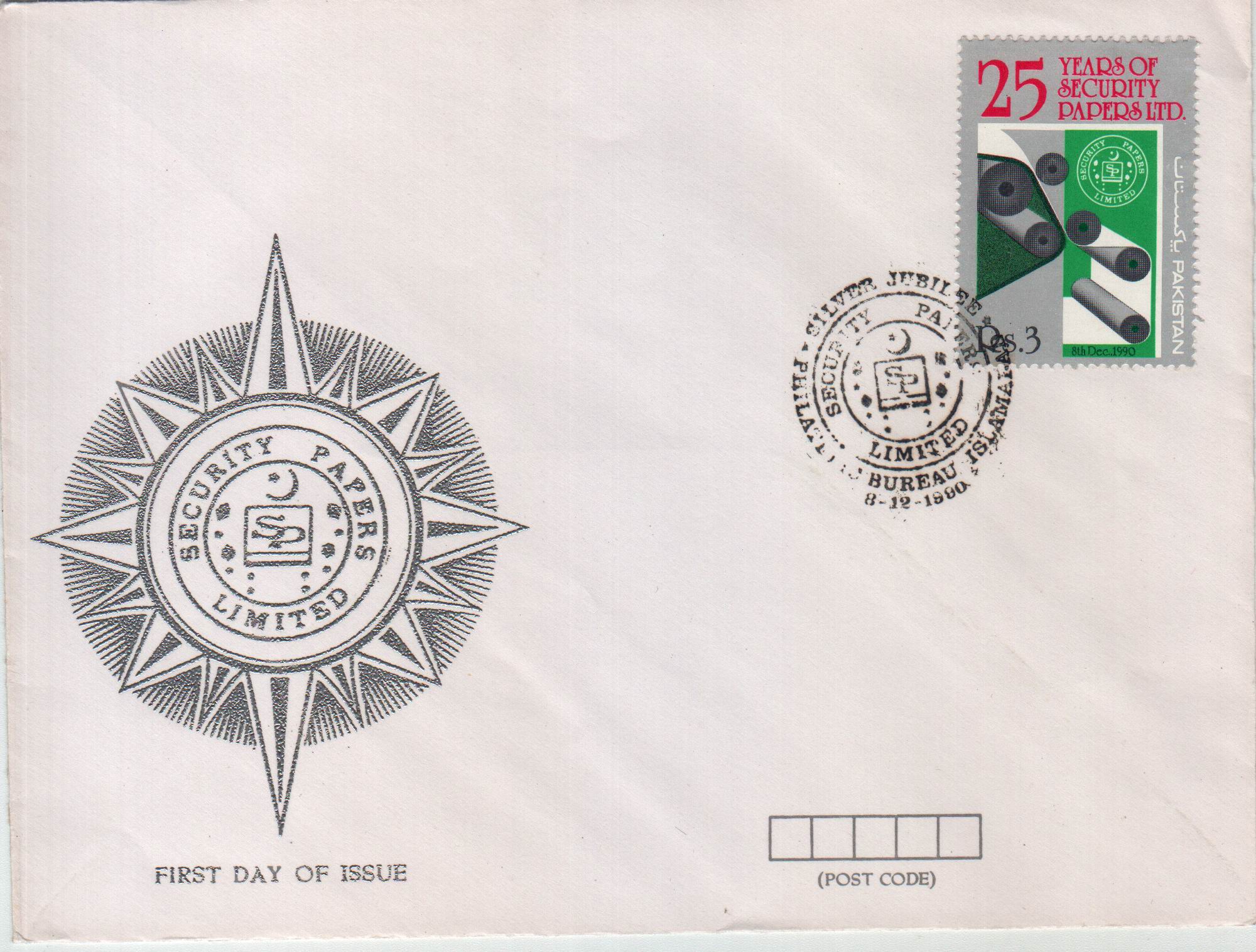 (image for) Pakistan Fdc 1990 Brochure & Stamp Security Papers Limited