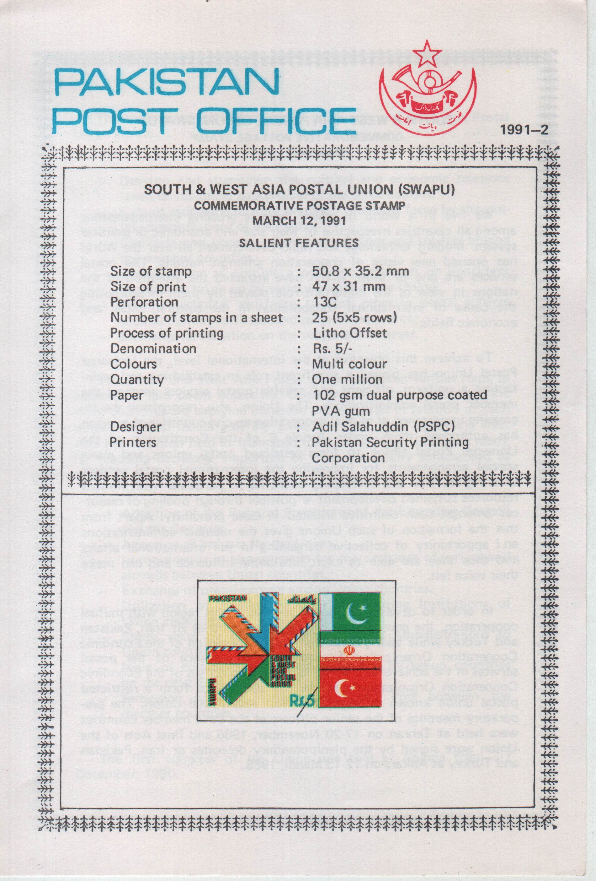 (image for) Pakistan Fdc 1991 Brochure Stamp South & West Asia Postal Union