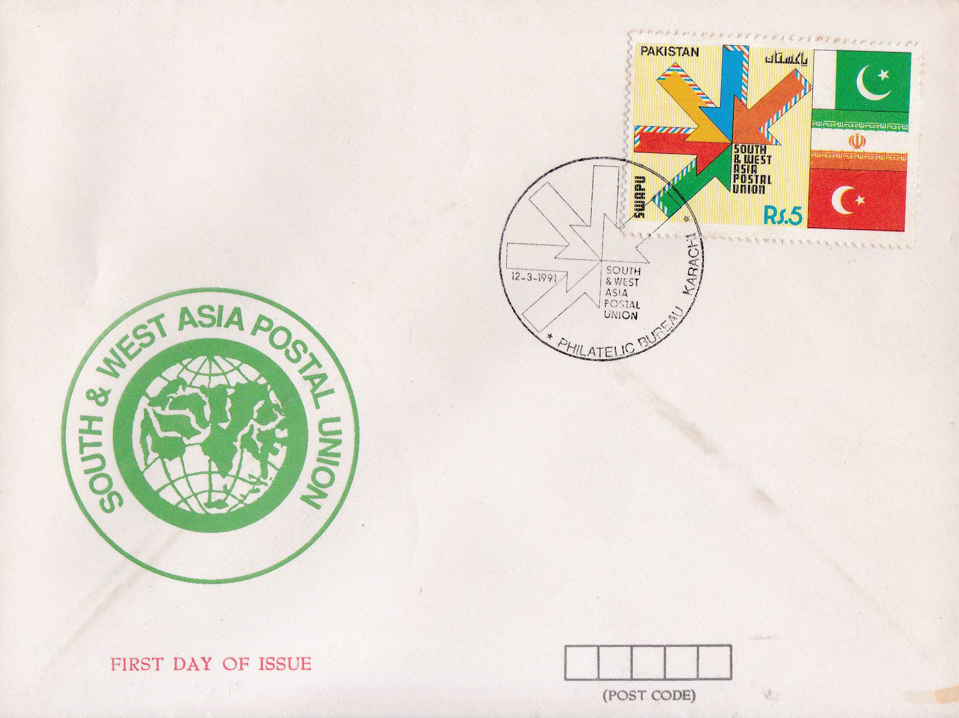 (image for) Pakistan Fdc 1991 Brochure Stamp South & West Asia Postal Union