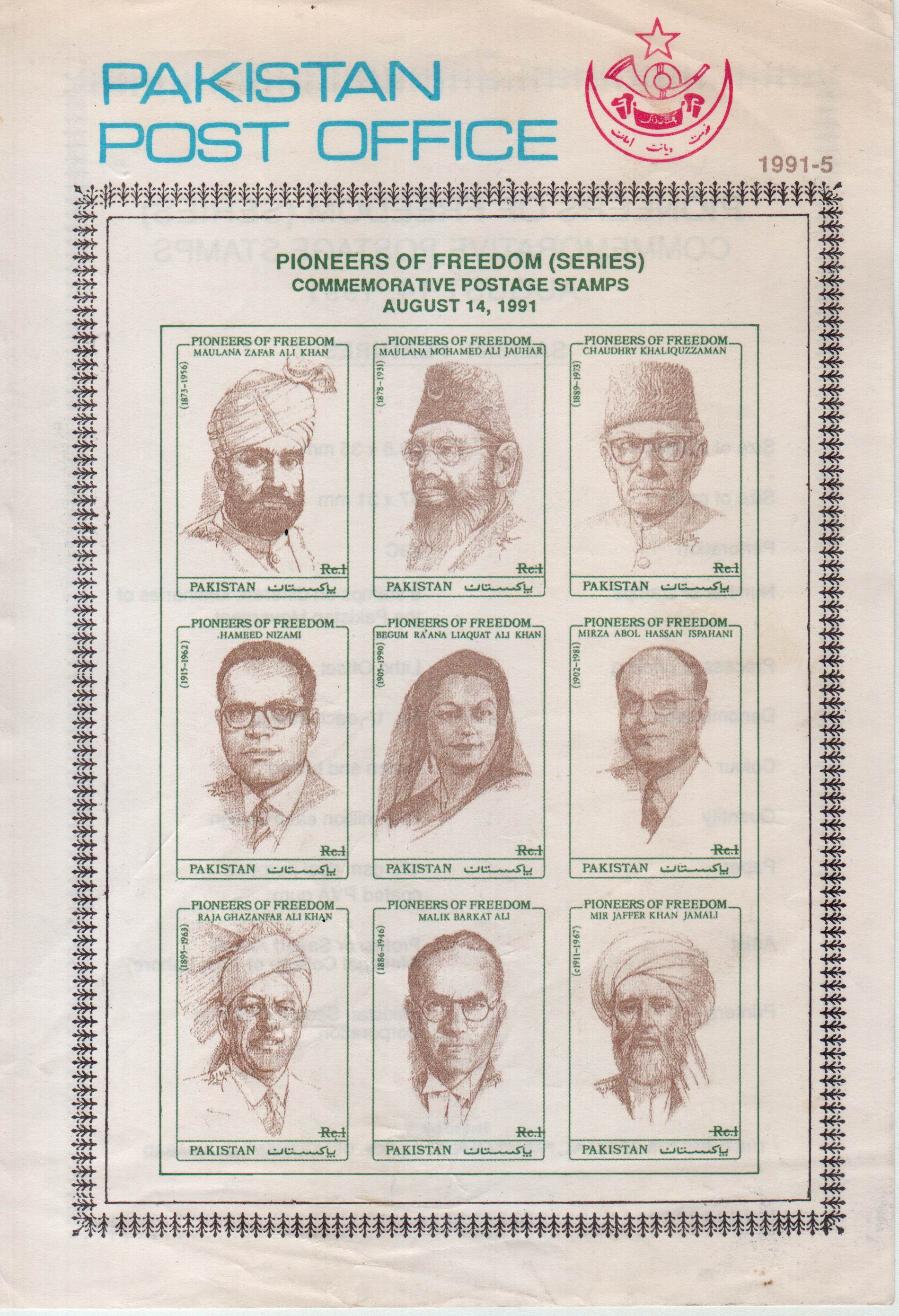 (image for) Pakistan Fdc 1991 Brochure Stamps Pioneers of Freedom