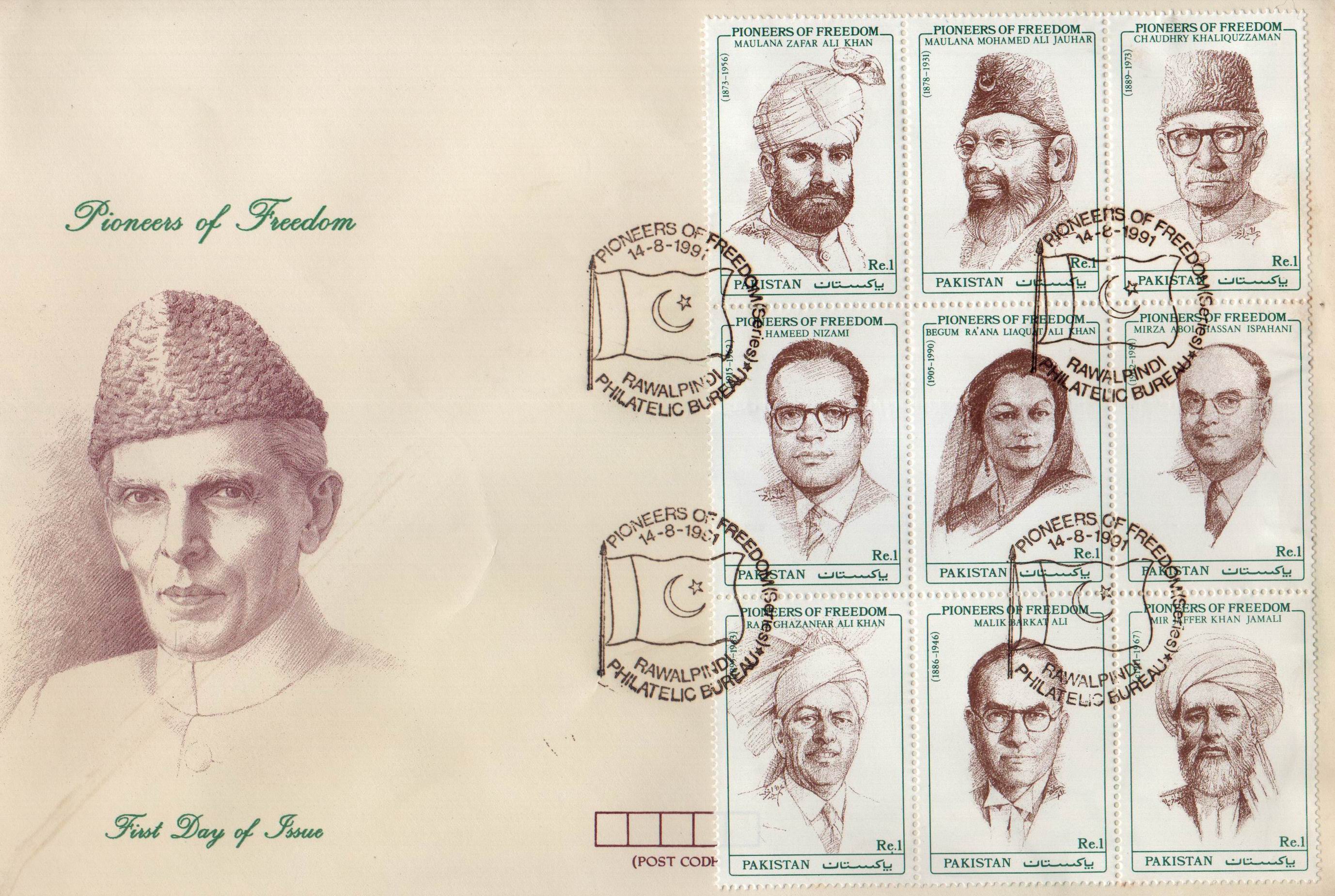 (image for) Pakistan Fdc 1991 Brochure Stamps Pioneers of Freedom