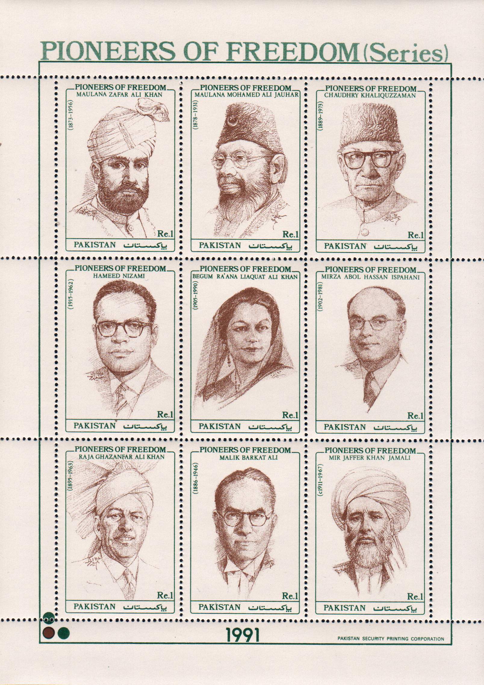 (image for) Pakistan Fdc 1991 Brochure Stamps Pioneers of Freedom