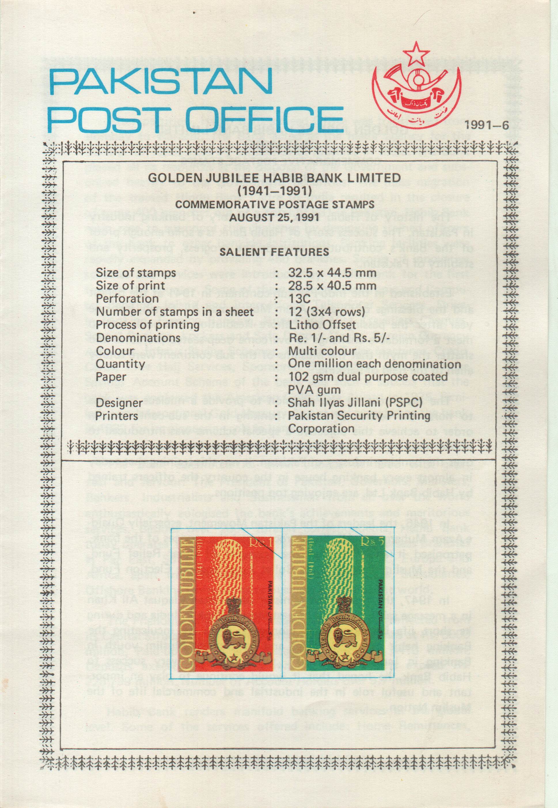 (image for) Pakistan Fdc 1991 Brochure & Stamps Habib Bank Limited