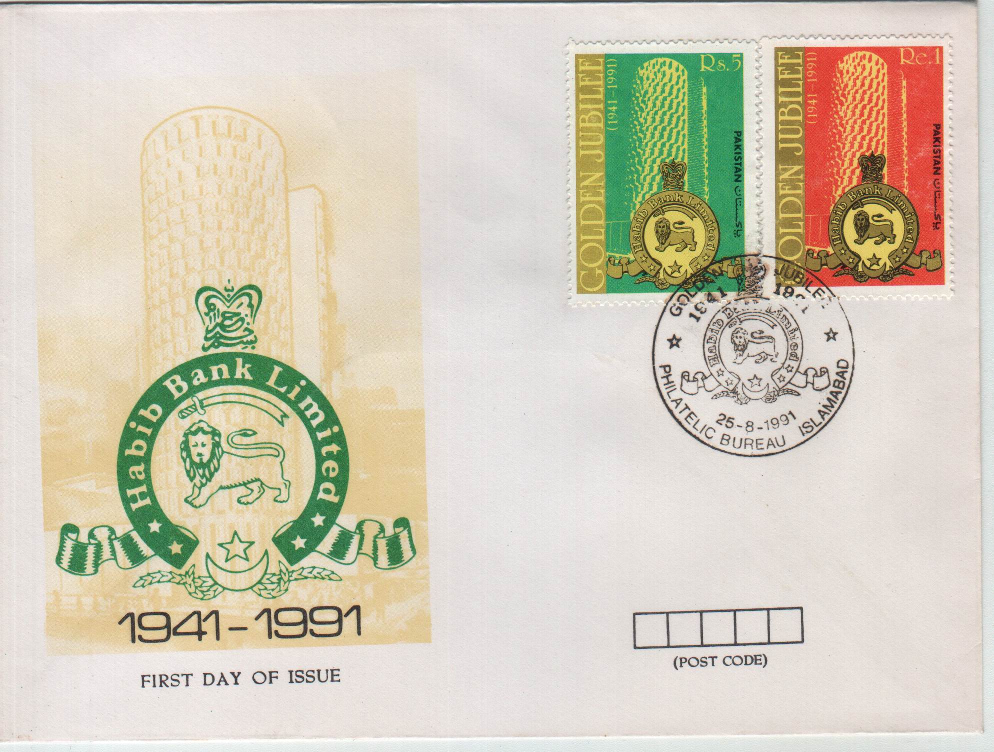 (image for) Pakistan Fdc 1991 Brochure & Stamps Habib Bank Limited