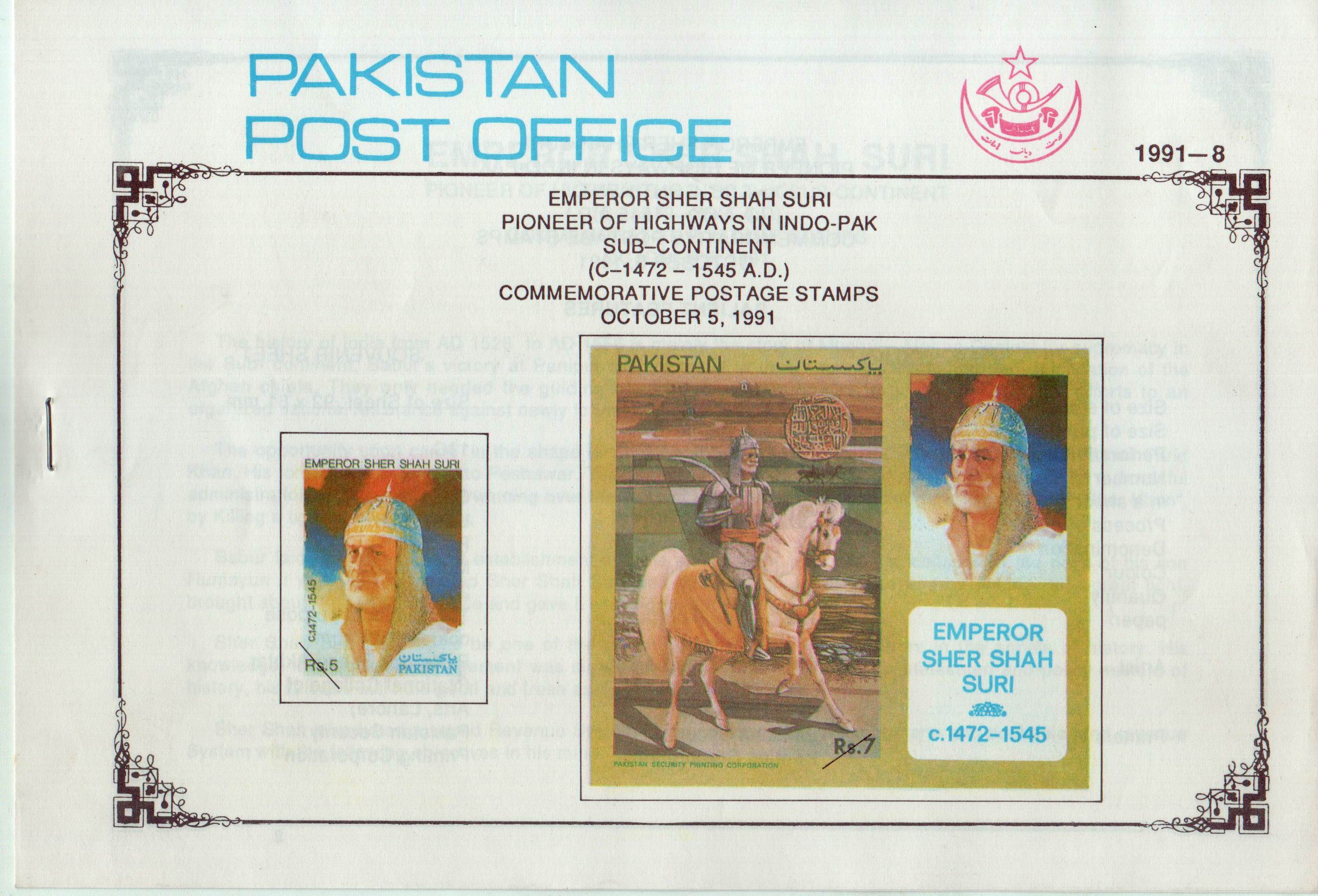 (image for) Pakistan Fdc 1991 Brochure Stamps Sher Shah Suri