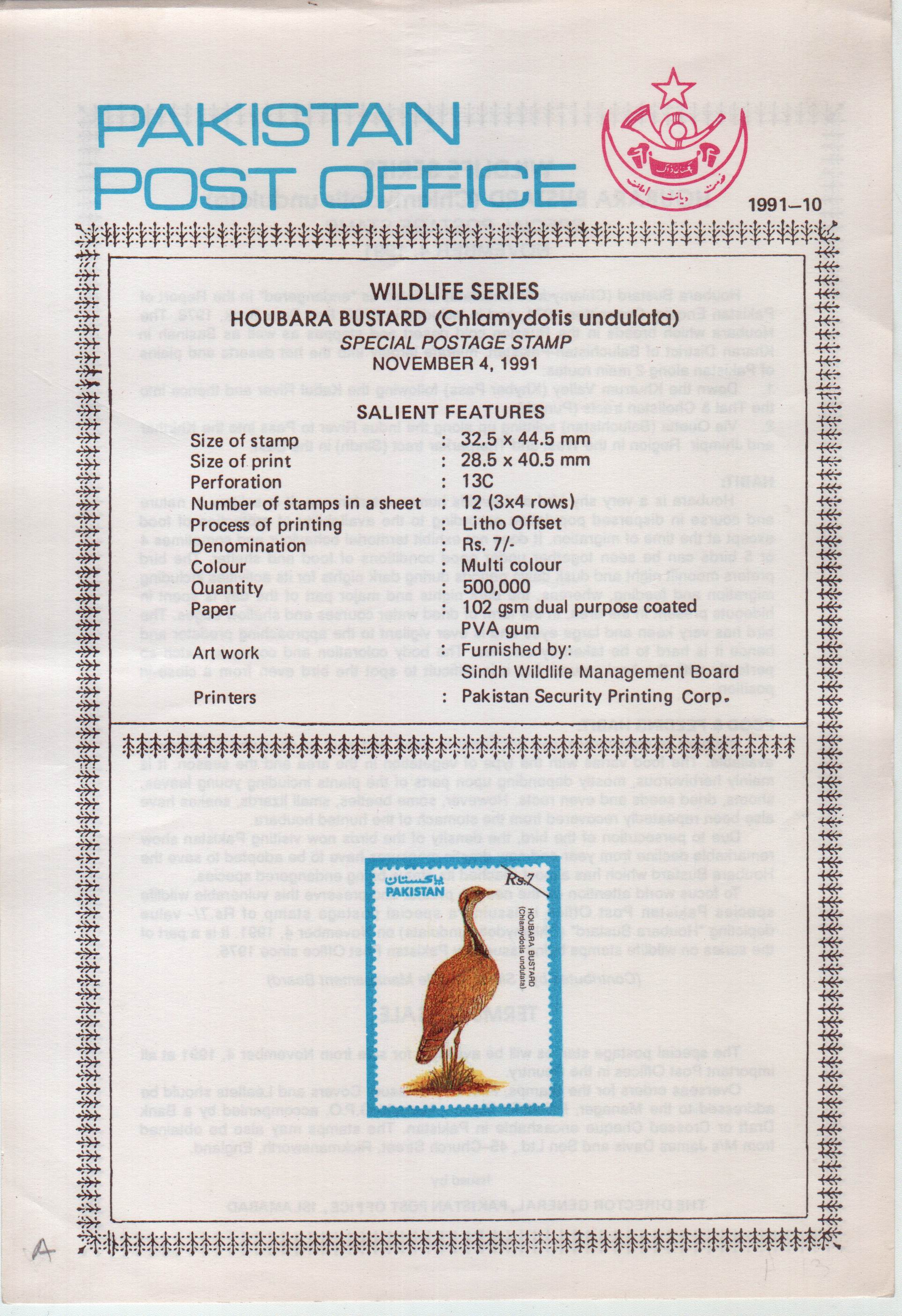 (image for) Pakistan Fdc 1991 Brochure & Stamp Hubara Bustard