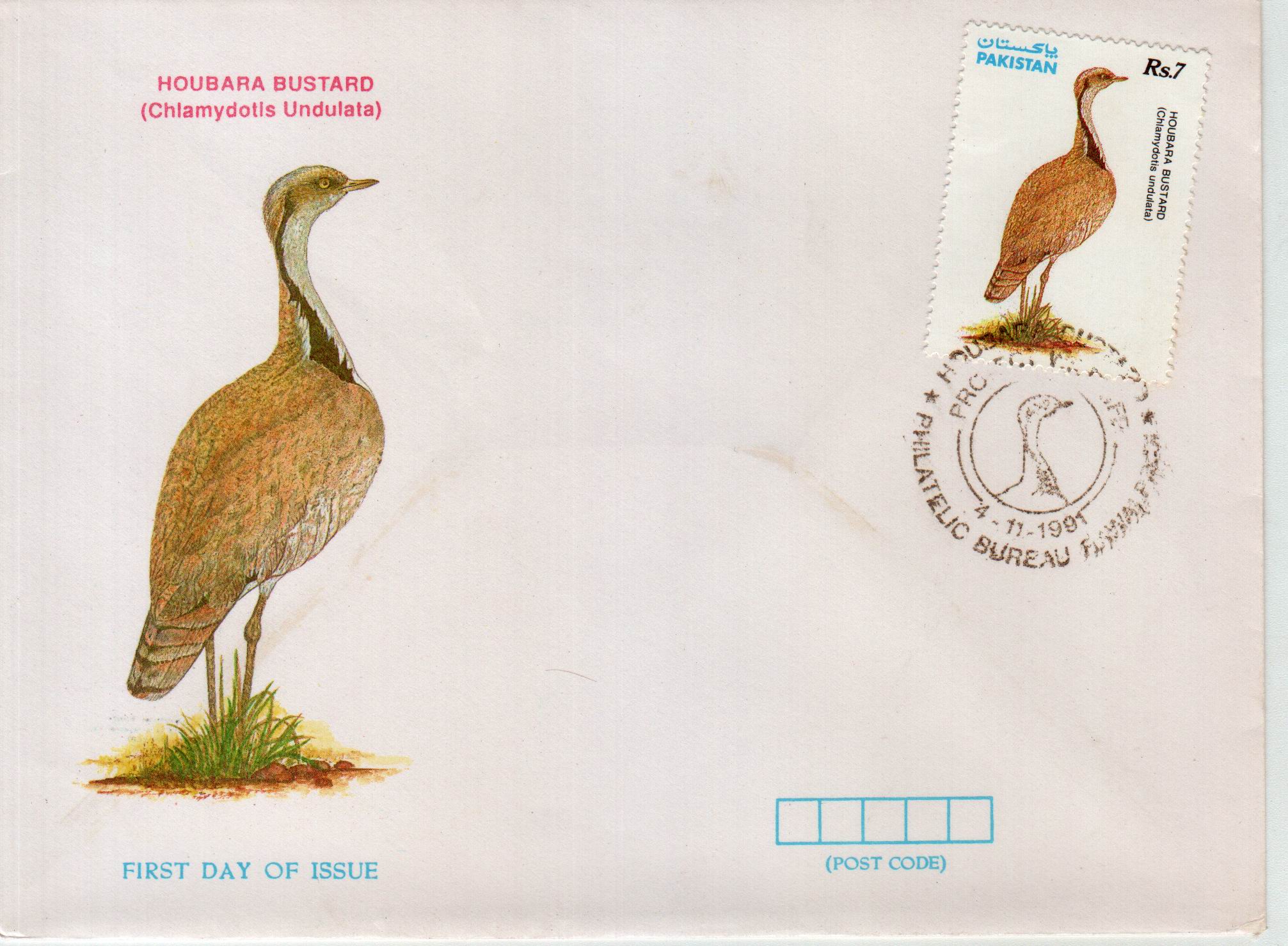(image for) Pakistan Fdc 1991 Brochure & Stamp Hubara Bustard