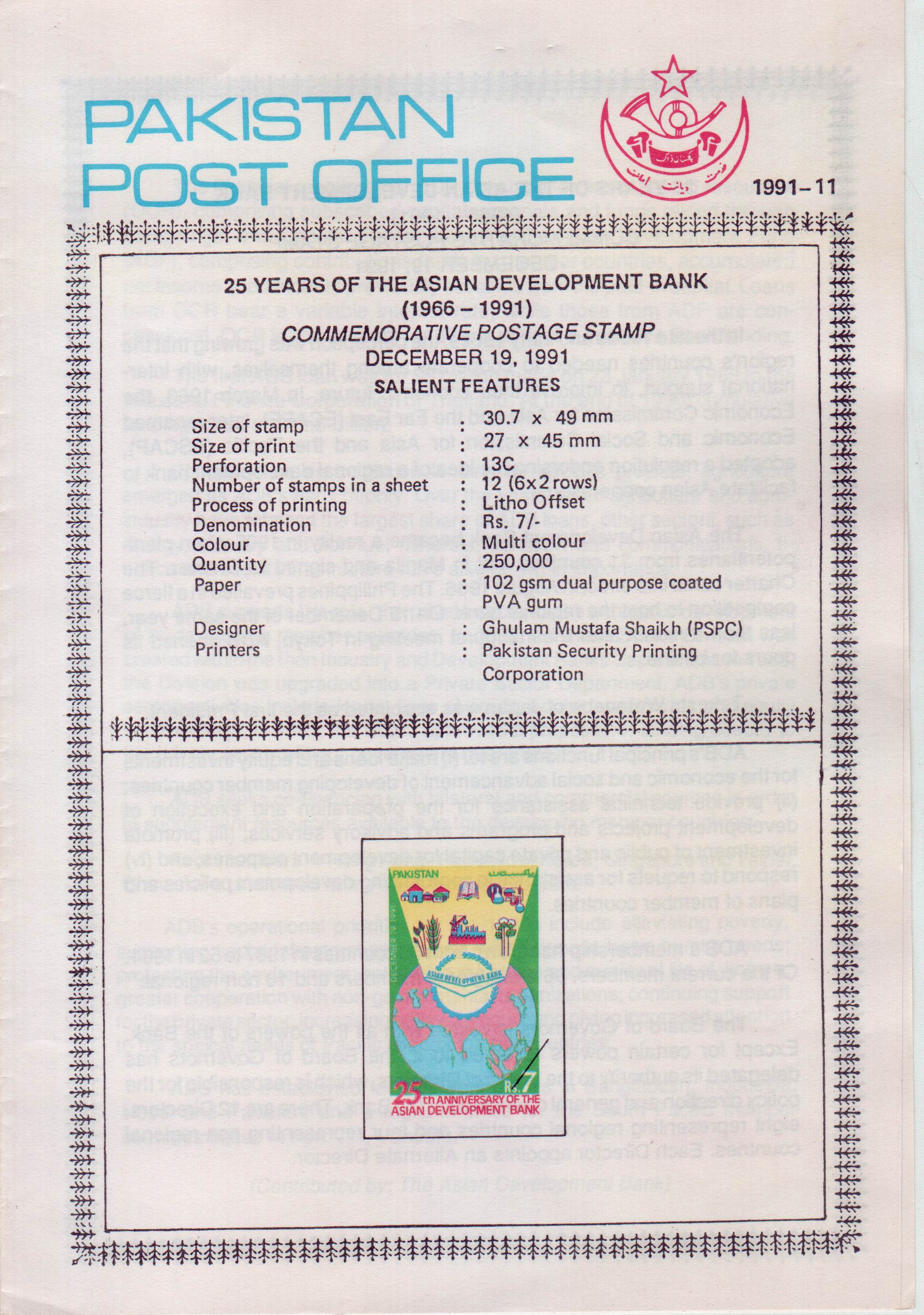 (image for) Pakistan Fdc 1991 Brochure & Stamp Asian Development Bank