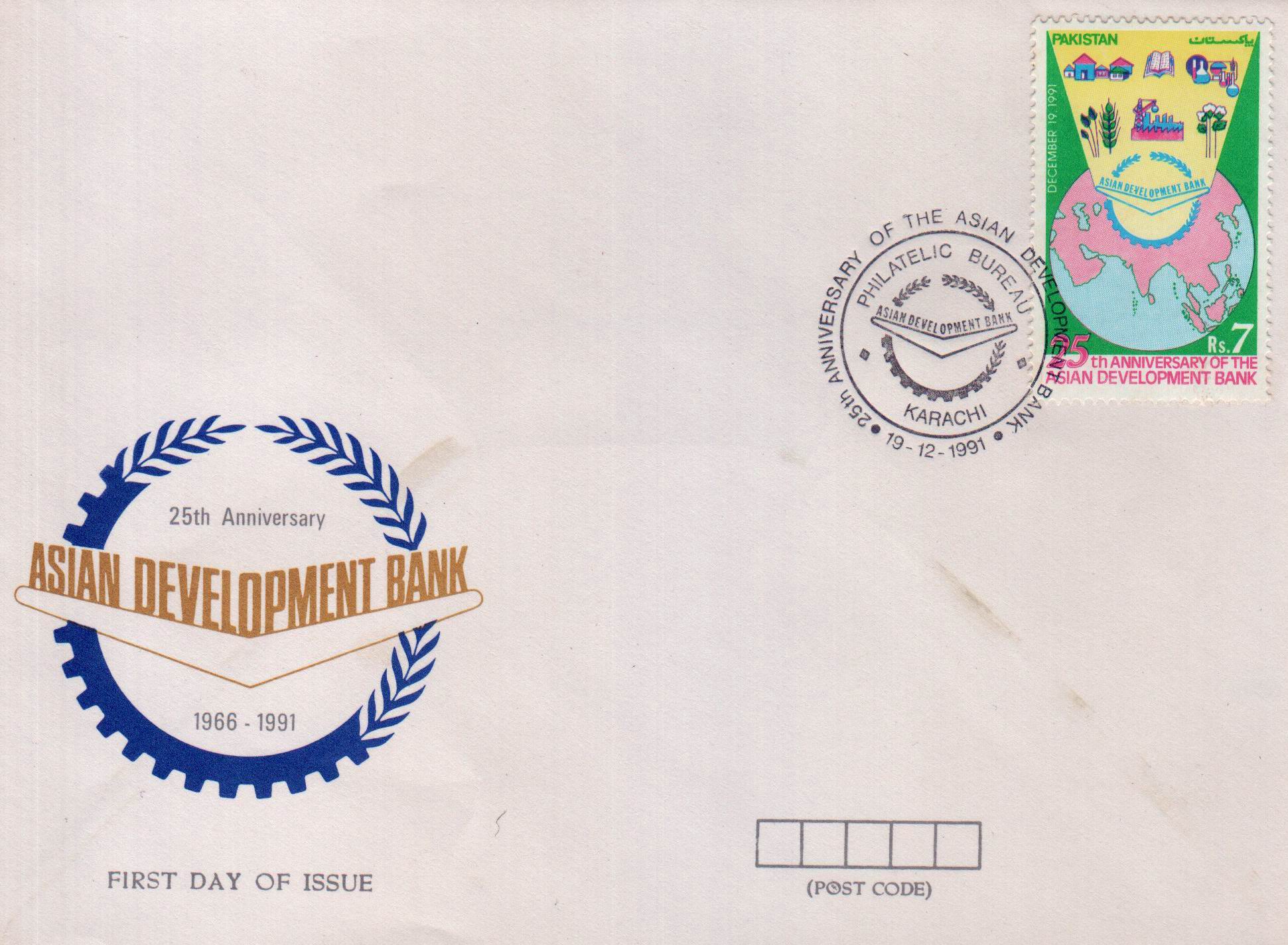 (image for) Pakistan Fdc 1991 Brochure & Stamp Asian Development Bank