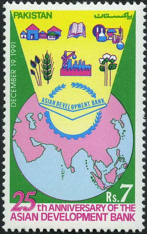 (image for) Pakistan Fdc 1991 Brochure & Stamp Asian Development Bank