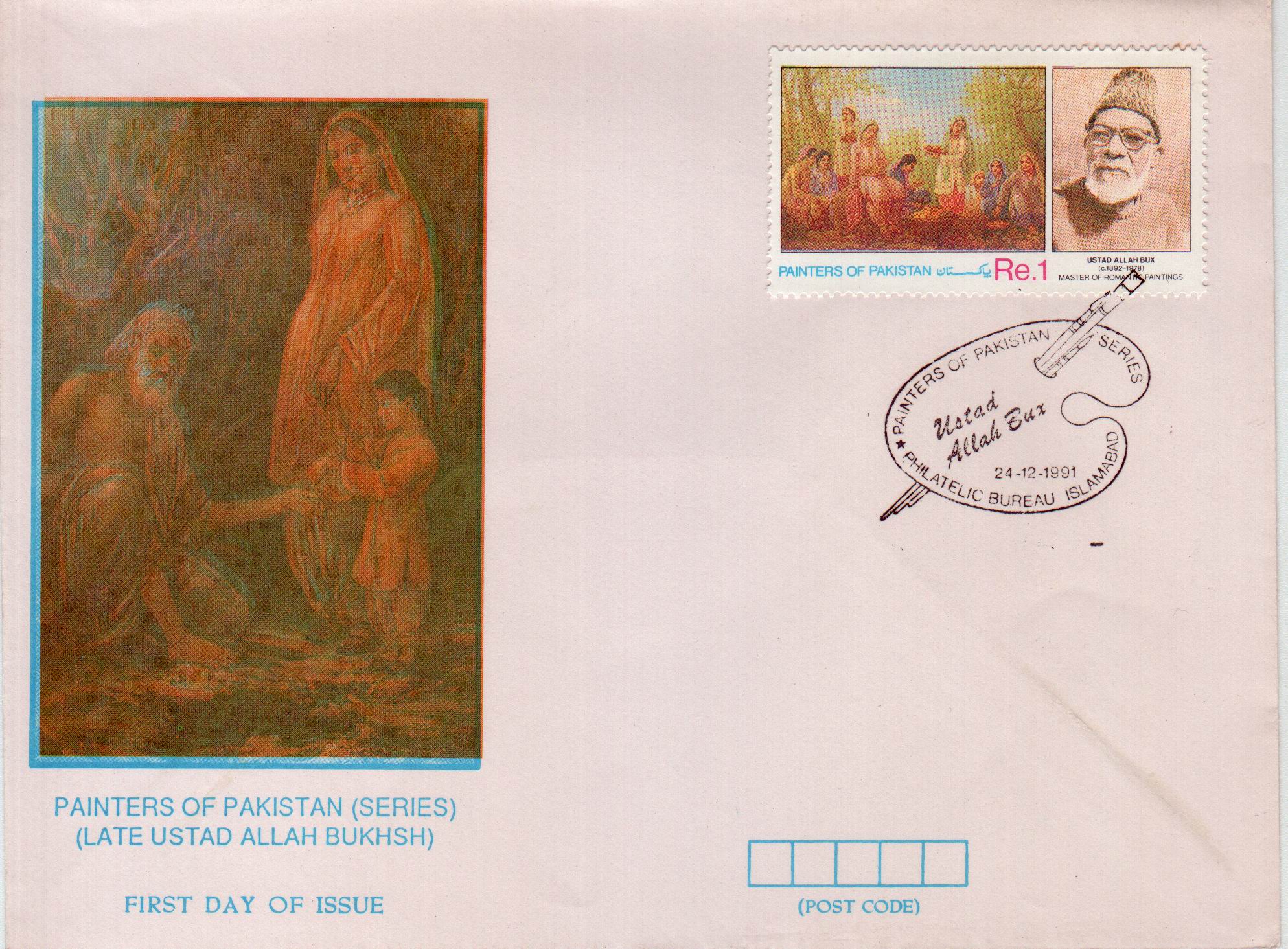(image for) Pakistan Fdc 1991 Brochure & Stamp Ustad Allahbux