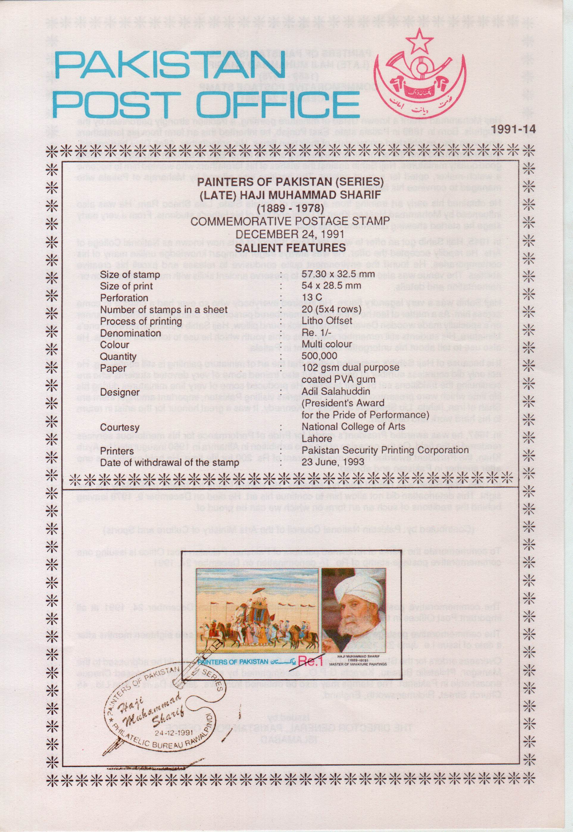 (image for) Pakistan Fdc 1991 Brochure & Stamp Haji Muhammad