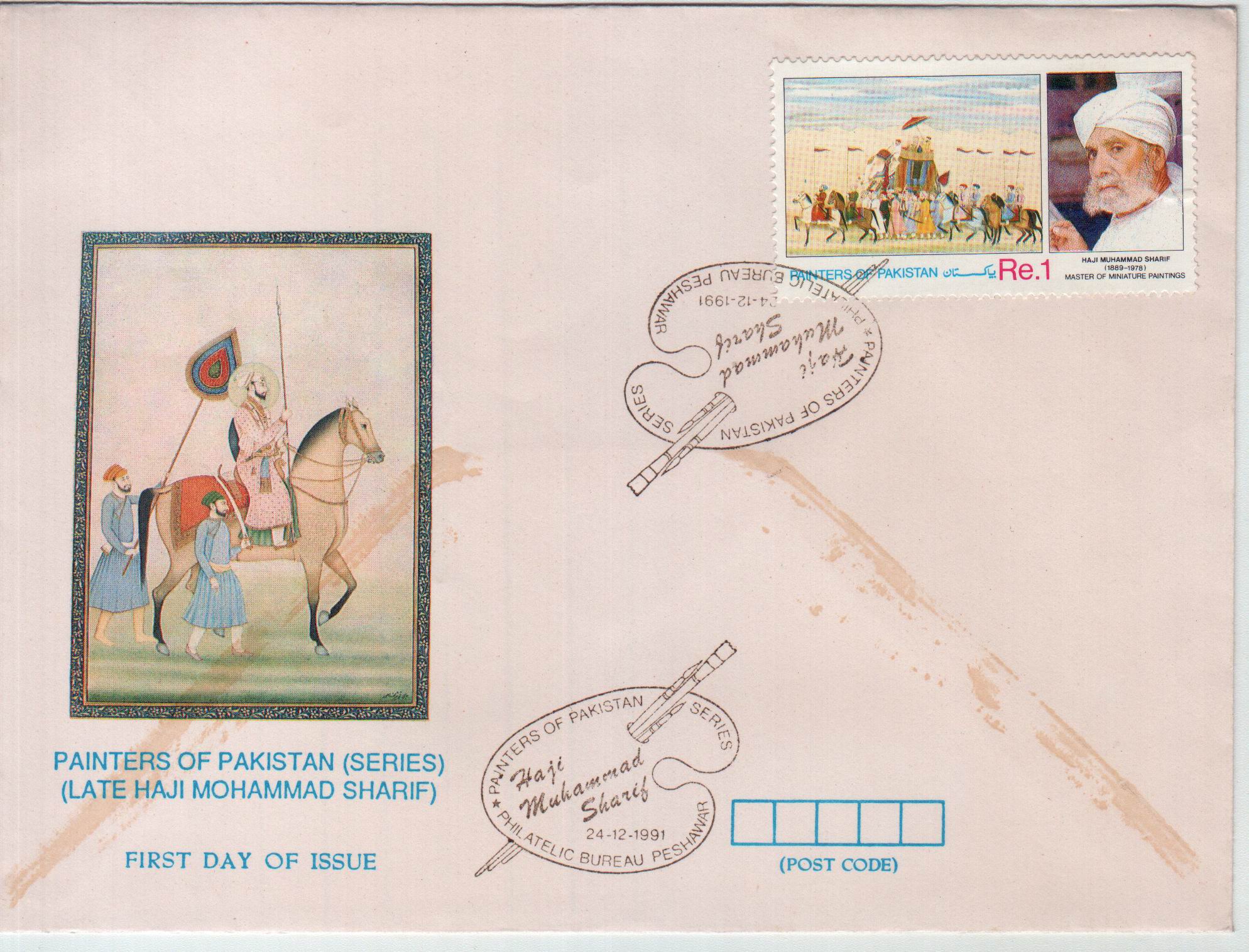(image for) Pakistan Fdc 1991 Brochure & Stamp Haji Muhammad