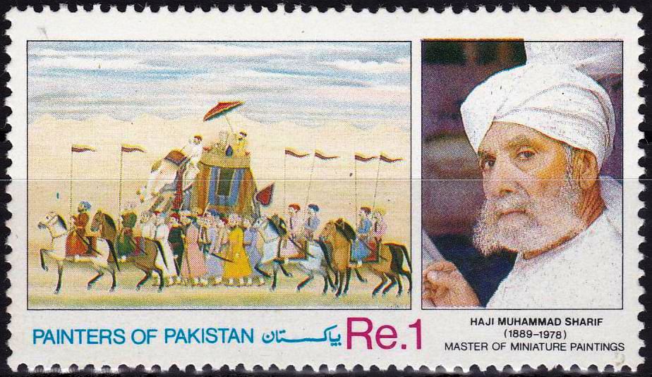 (image for) Pakistan Fdc 1991 Brochure & Stamp Haji Muhammad