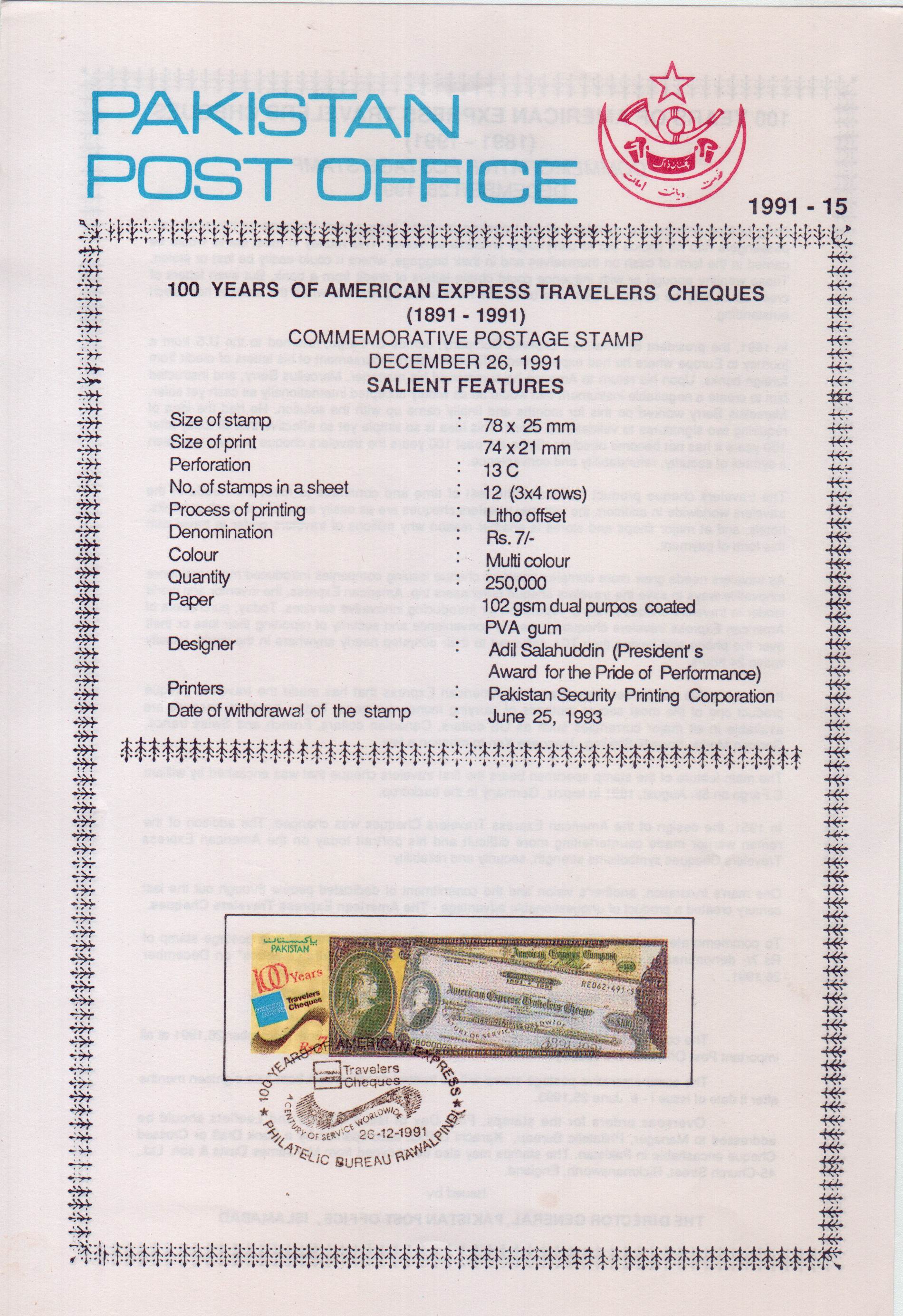 (image for) Pakistan Fdc 1991 Brochure & Stamp American Express Travellers