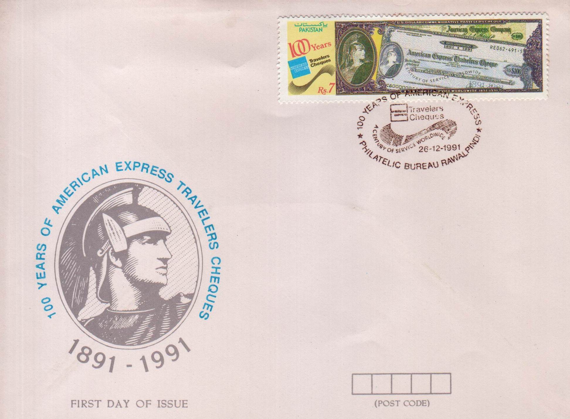 (image for) Pakistan Fdc 1991 Brochure & Stamp American Express Travellers